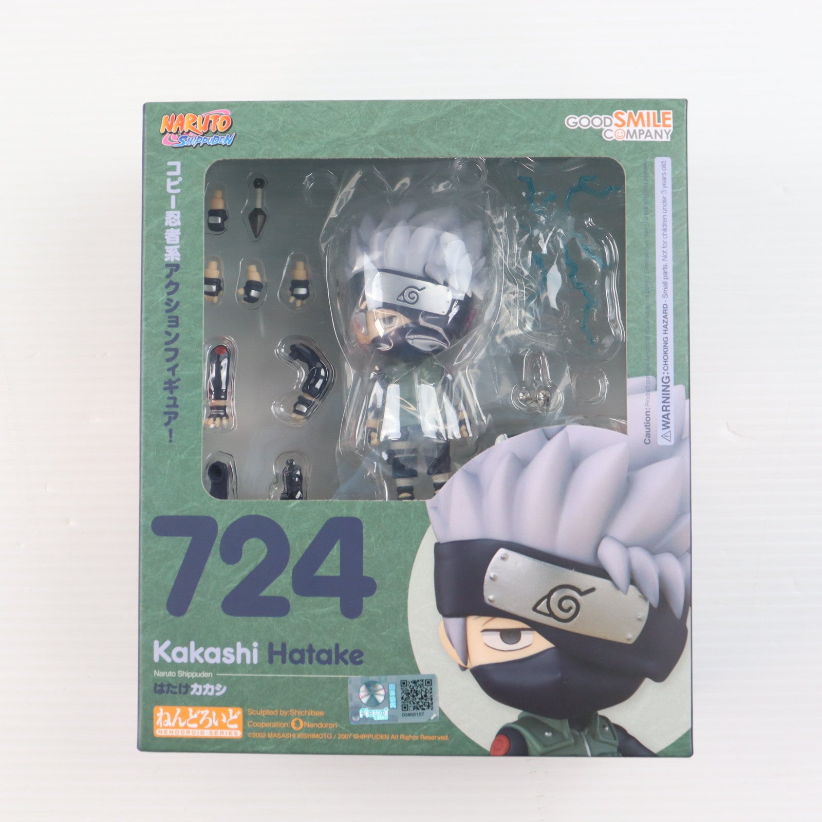 【中古即納】[FIG] (2次再販) 海外限定 ねんどろいど 724 はたけカカシ NARUTO-ナルト- 疾風伝 完成品 可動フィギュア グッドスマイルカンパニー(20220930)