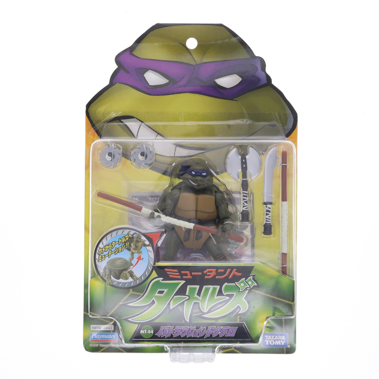 【中古即納】[FIG] バトラクション MT-04 ドナテロ ティーンエイジ・ミュータント・ニンジャ・タートルズ 完成品 可動フィギュア タカラトミー/Playmates(プレイメイツ)(19991231)