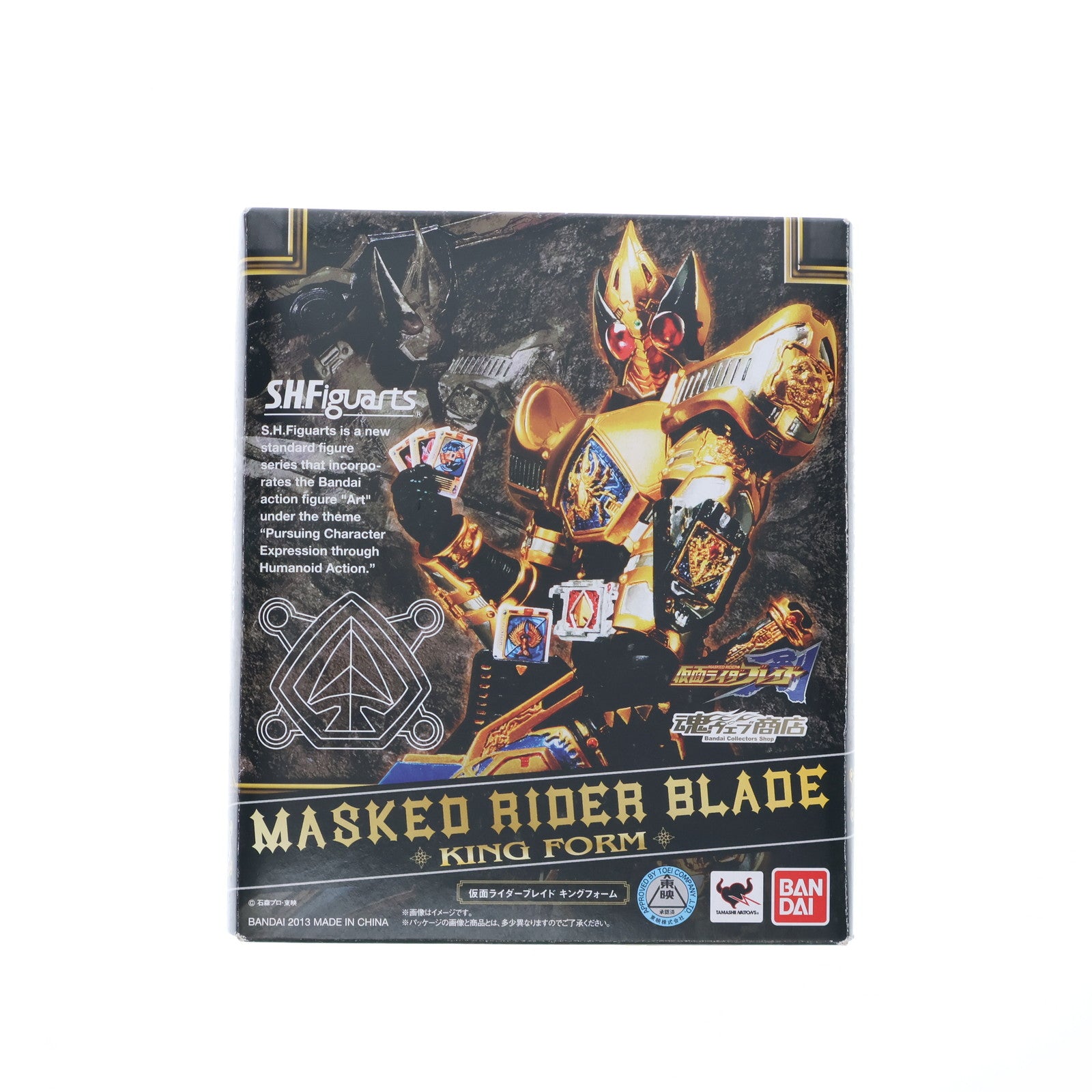 【中古即納】[FIG] 魂ウェブ商店限定 S.H.Figuarts(フィギュアーツ) 仮面ライダーブレイド キングフォーム 仮面ライダー剣(ブレイド) 完成品 可動フィギュア バンダイ(20131221)