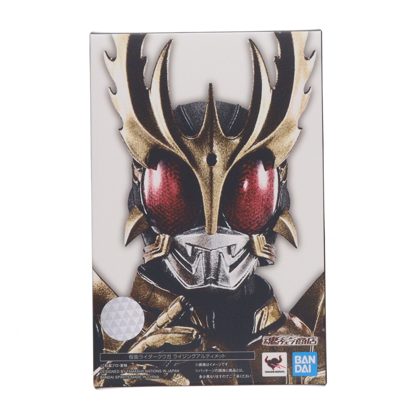 【中古即納】[FIG] 魂ウェブ商店限定 S.H.Figuarts(フィギュアーツ) 真骨彫製法 仮面ライダークウガ ライジングアルティメット 仮面ライダーディケイド 完成品 可動フィギュア バンダイスピリッツ(20220131)