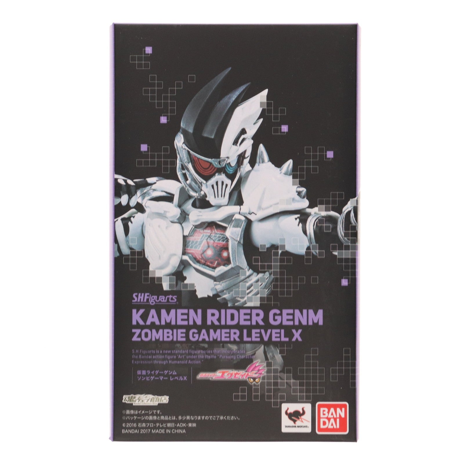 【中古即納】[FIG] 魂ウェブ商店限定 S.H.Figuarts(フィギュアーツ) 仮面ライダーゲンム ゾンビゲーマー レベルX 仮面ライダーエグゼイド 完成品 可動フィギュア バンダイ(20171031)