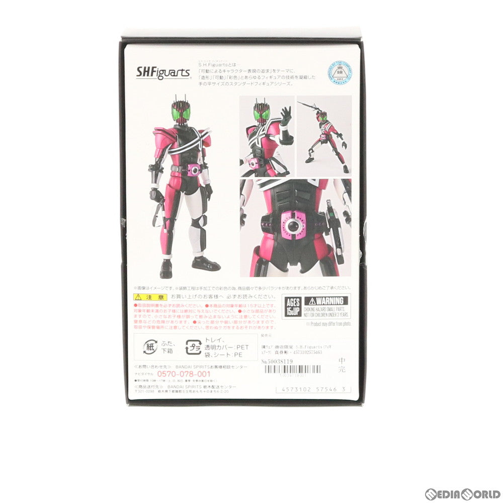 【中古即納】[FIG] 魂ウェブ商店限定 S.H.Figuarts(フィギュアーツ) 真骨彫製法 仮面ライダーディケイド(ネオディケイドライバーVer) 仮面ライダージオウ 完成品 可動フィギュア バンダイスピリッツ(20190831)