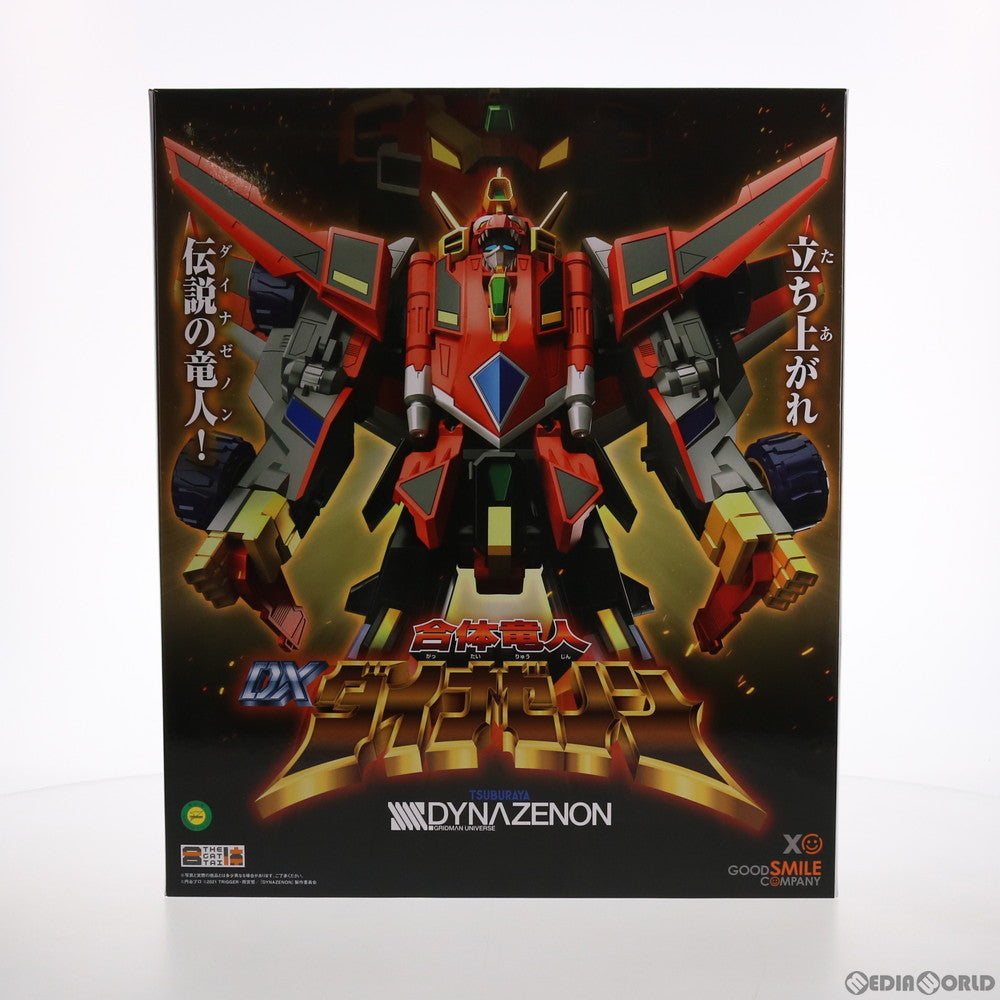 【中古即納】[FIG] THE合体 合体竜人 DXダイナゼノン SSSS.DYNAZENON(ダイナゼノン) 完成品 アクションフィギュア グッドスマイルカンパニー(20210514)