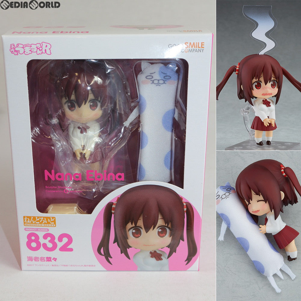 【中古即納】[FIG] ねんどろいど 832 海老名菜々(えびななな) 干物妹!うまるちゃんR 完成品 可動フィギュア グッドスマイルカンパニー(20180427)
