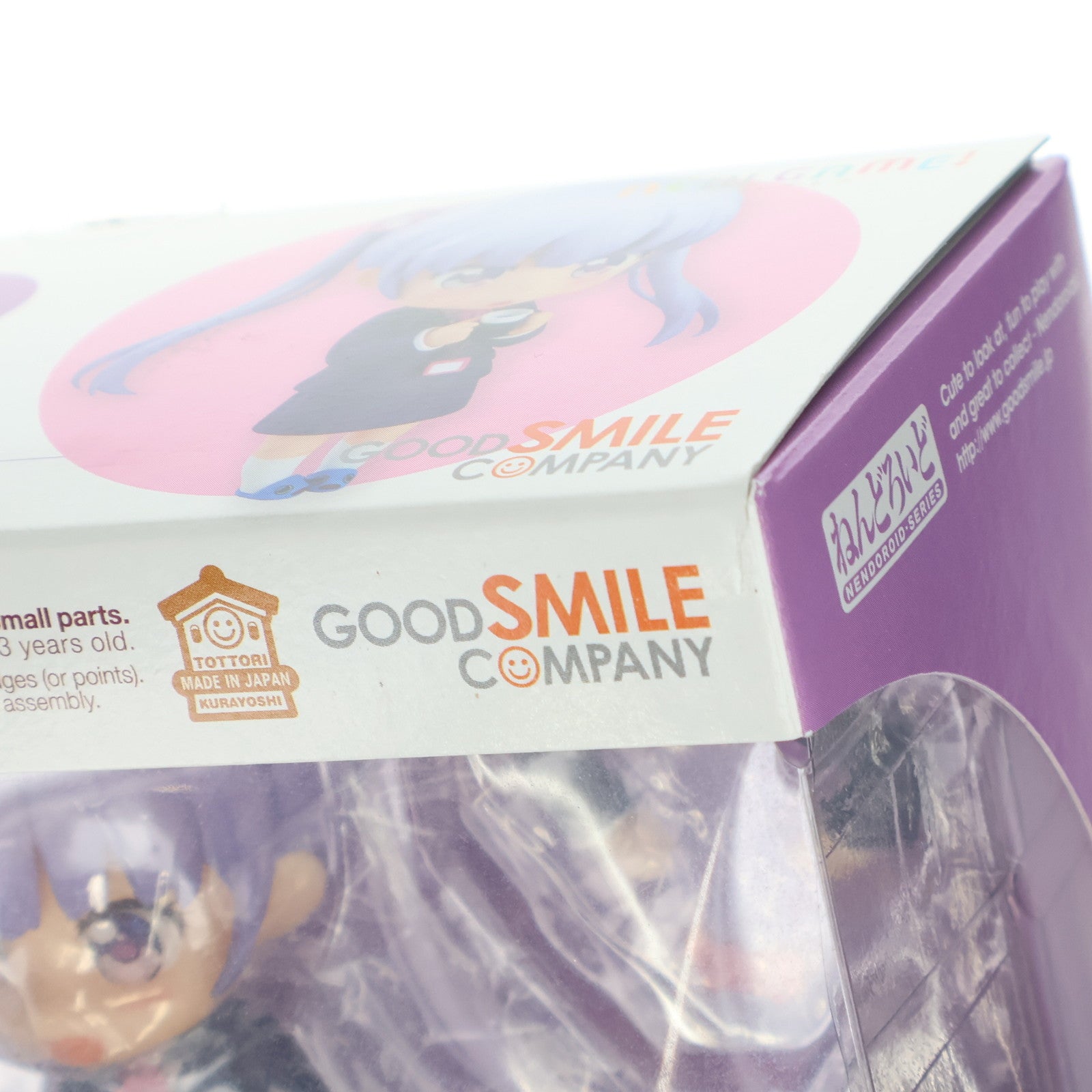 【中古即納】[FIG] (再販) ねんどろいど 639 涼風青葉(すずかぜあおば) NEW GAME!(ニューゲーム!) 完成品 可動フィギュア グッドスマイルカンパニー(20180428)