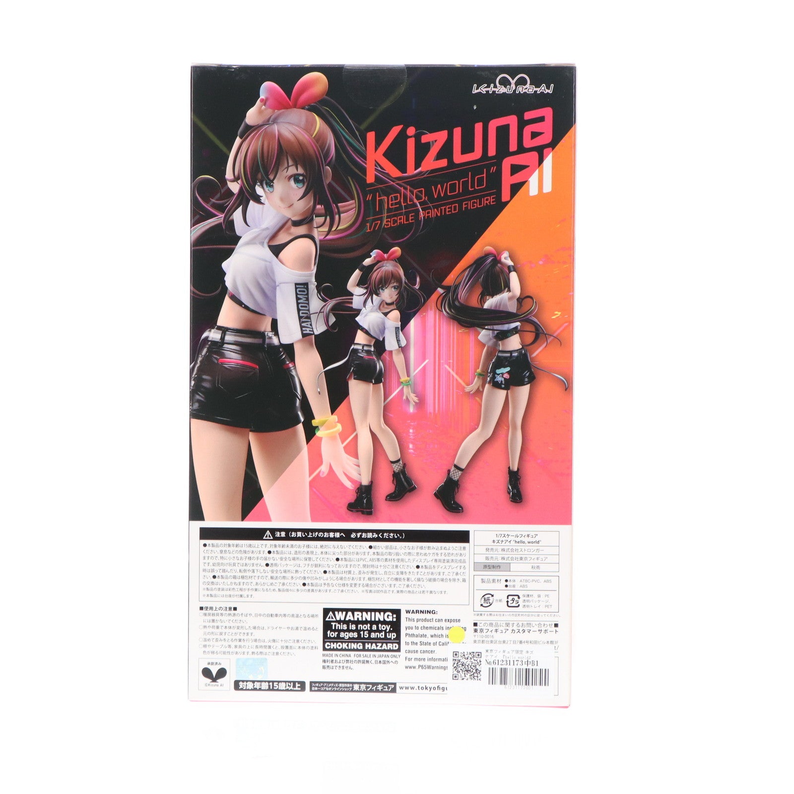 【中古即納】[FIG] 東京フィギュア限定 キズナアイ 『hello world』 バーチャルYouTuber 1/7 完成品 フィギュア ストロンガー/東京フィギュア(20210630)