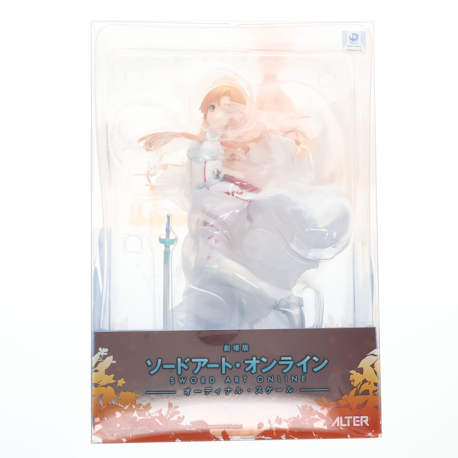 【中古即納】[FIG] アスナ 劇場版 ソードアート・オンライン -オーディナル・スケール- 1/7 完成品 フィギュア アルター(20181130)