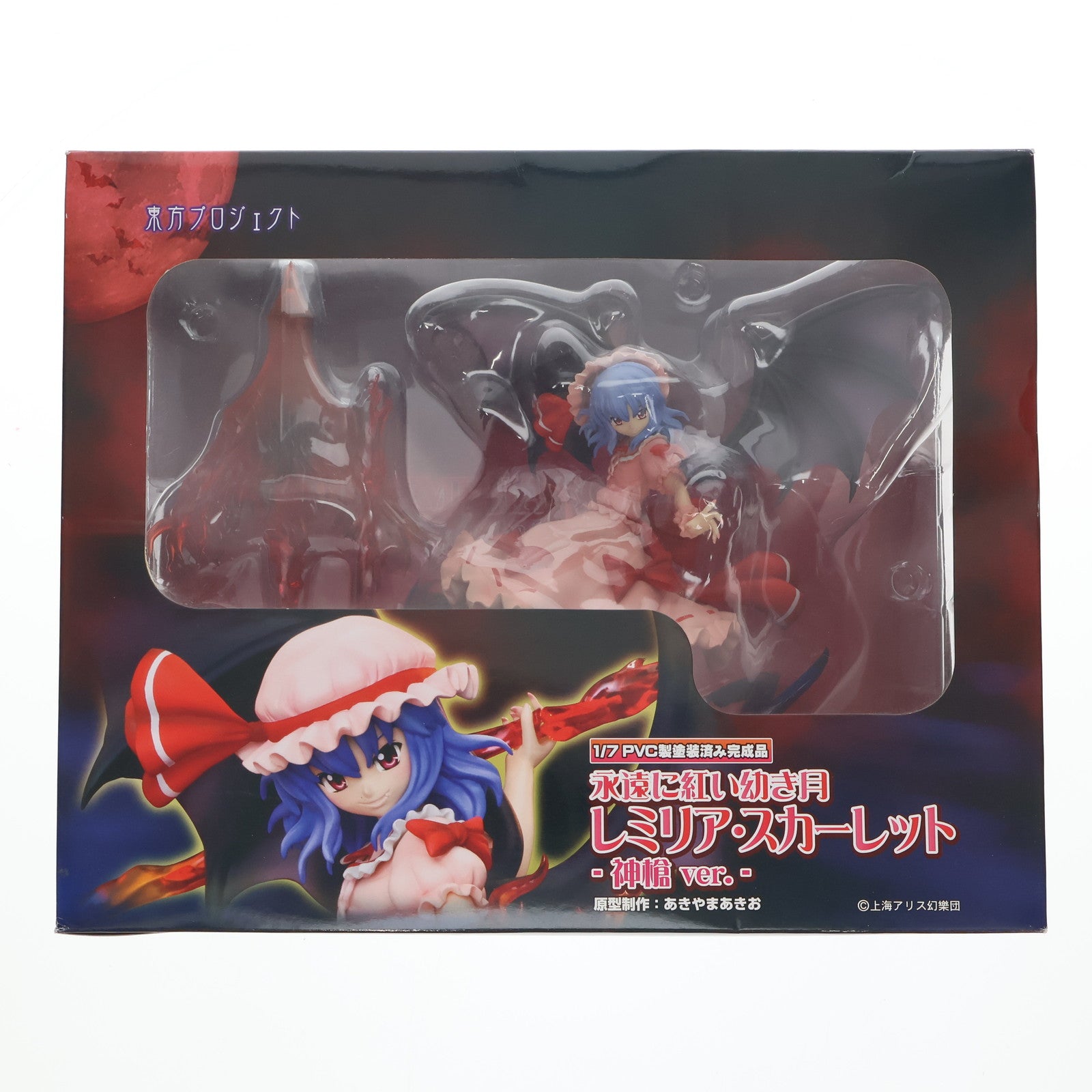 【中古即納】[FIG] 特別編 永遠に紅い幼き月 レミリア・スカーレット ～神槍ver.～ 東方Project 1/7 完成品 フィギュア グリフォンエンタープライズ(20101010)