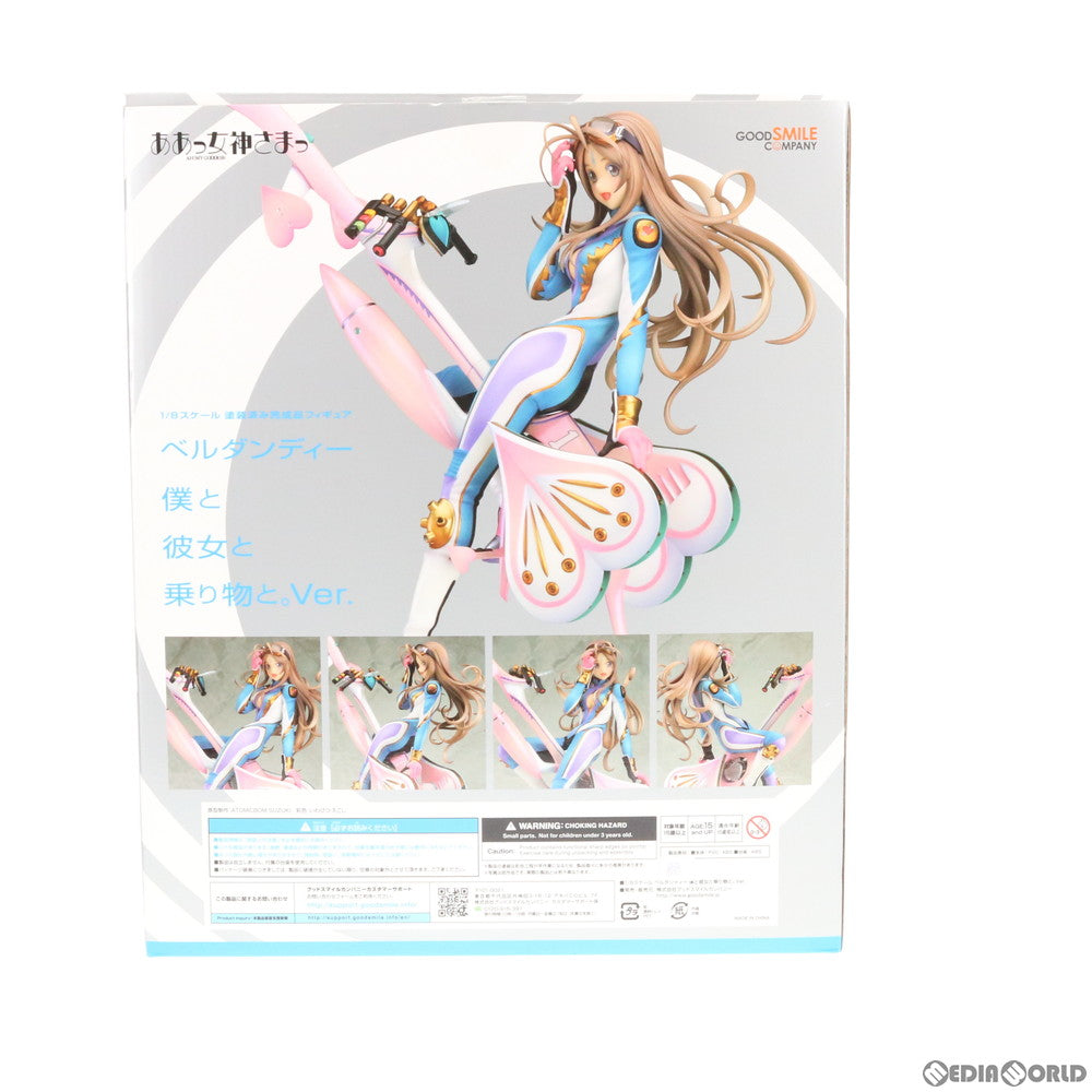 【中古即納】[FIG] ベルダンディー 僕と彼女と乗り物と。Ver. ああっ女神さまっ 1/8 完成品 フィギュア グッドスマイルカンパニー(20180428)