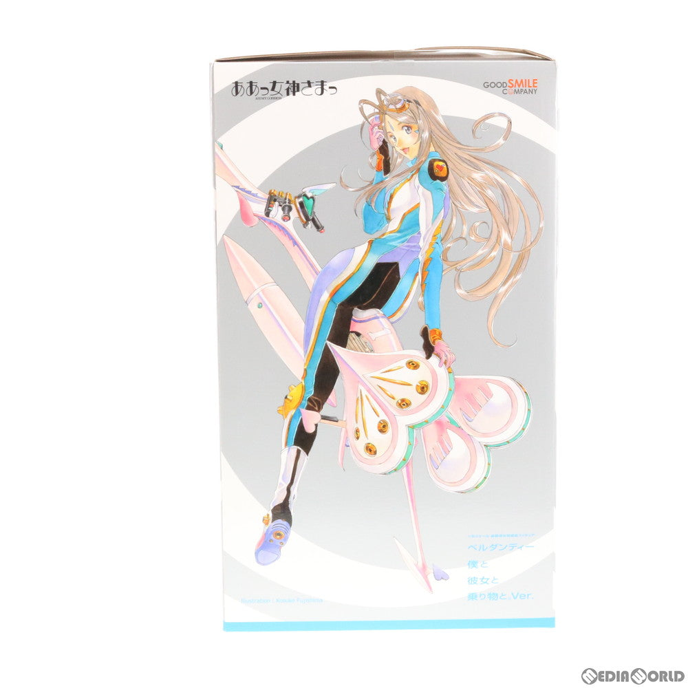 【中古即納】[FIG] ベルダンディー 僕と彼女と乗り物と。Ver. ああっ女神さまっ 1/8 完成品 フィギュア グッドスマイルカンパニー(20180428)