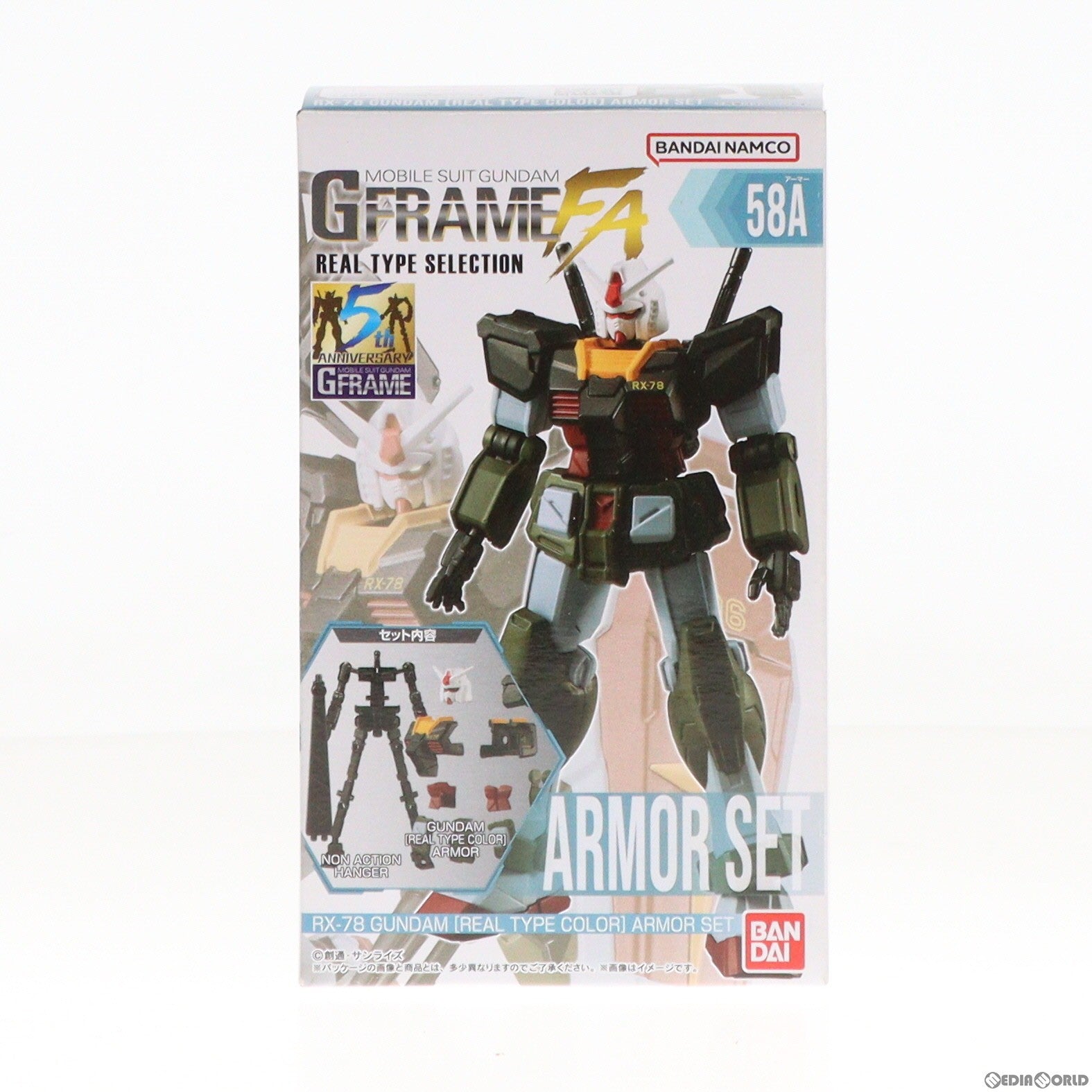 【中古即納】[FIG] (単品)(食玩) 1.ガンダム[リアルタイプカラー] アーマーセット 機動戦士ガンダム GフレームFA REAL TYPE SELECTION 可動フィギュア バンダイ(20230501)