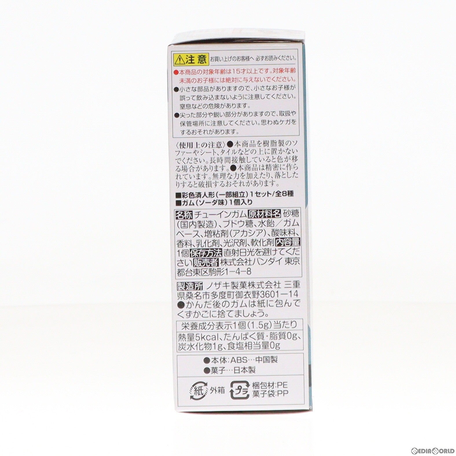 【中古即納】[FIG] (単品)(食玩) 1.ガンダム[リアルタイプカラー] アーマーセット 機動戦士ガンダム GフレームFA REAL TYPE SELECTION 可動フィギュア バンダイ(20230501)