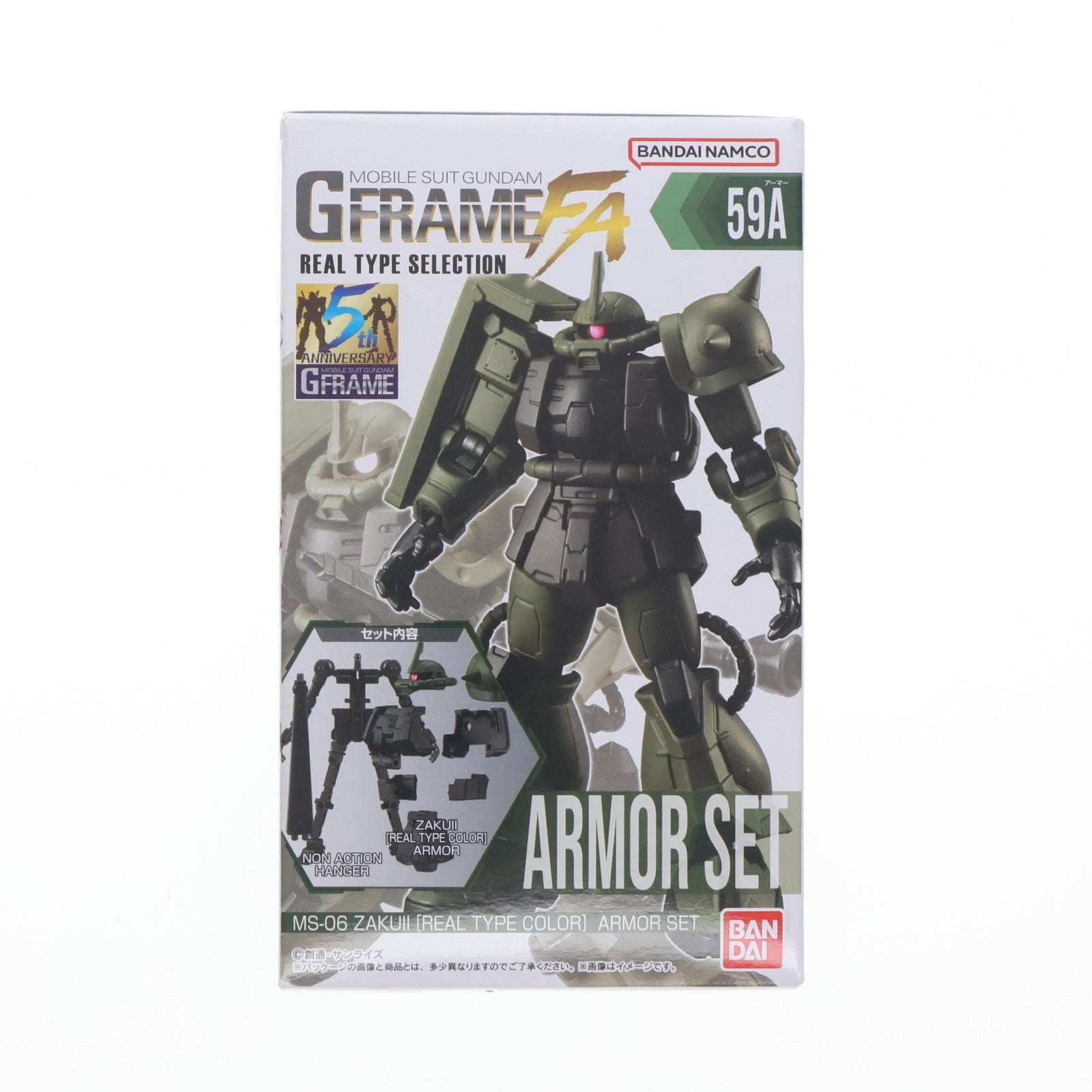 【中古即納】[FIG] (単品)(食玩) 3.ザクII/ザクII(指揮官機)[リアルタイプカラー] アーマーセット 機動戦士ガンダム GフレームFA REAL TYPE SELECTION 可動フィギュア バンダイ(20230501)