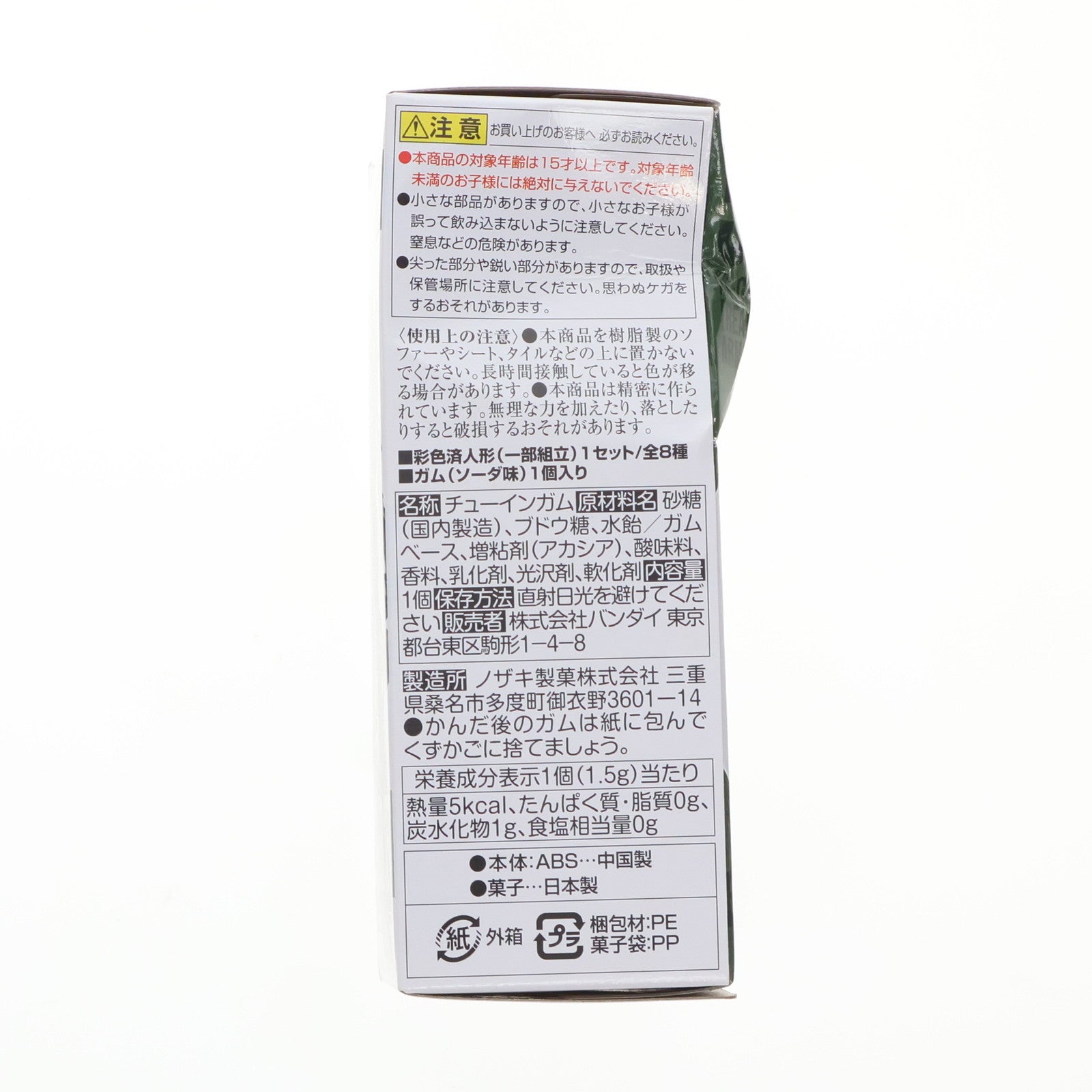 【中古即納】[FIG] (単品)(食玩) 3.ザクII/ザクII(指揮官機)[リアルタイプカラー] アーマーセット 機動戦士ガンダム GフレームFA REAL TYPE SELECTION 可動フィギュア バンダイ(20230501)