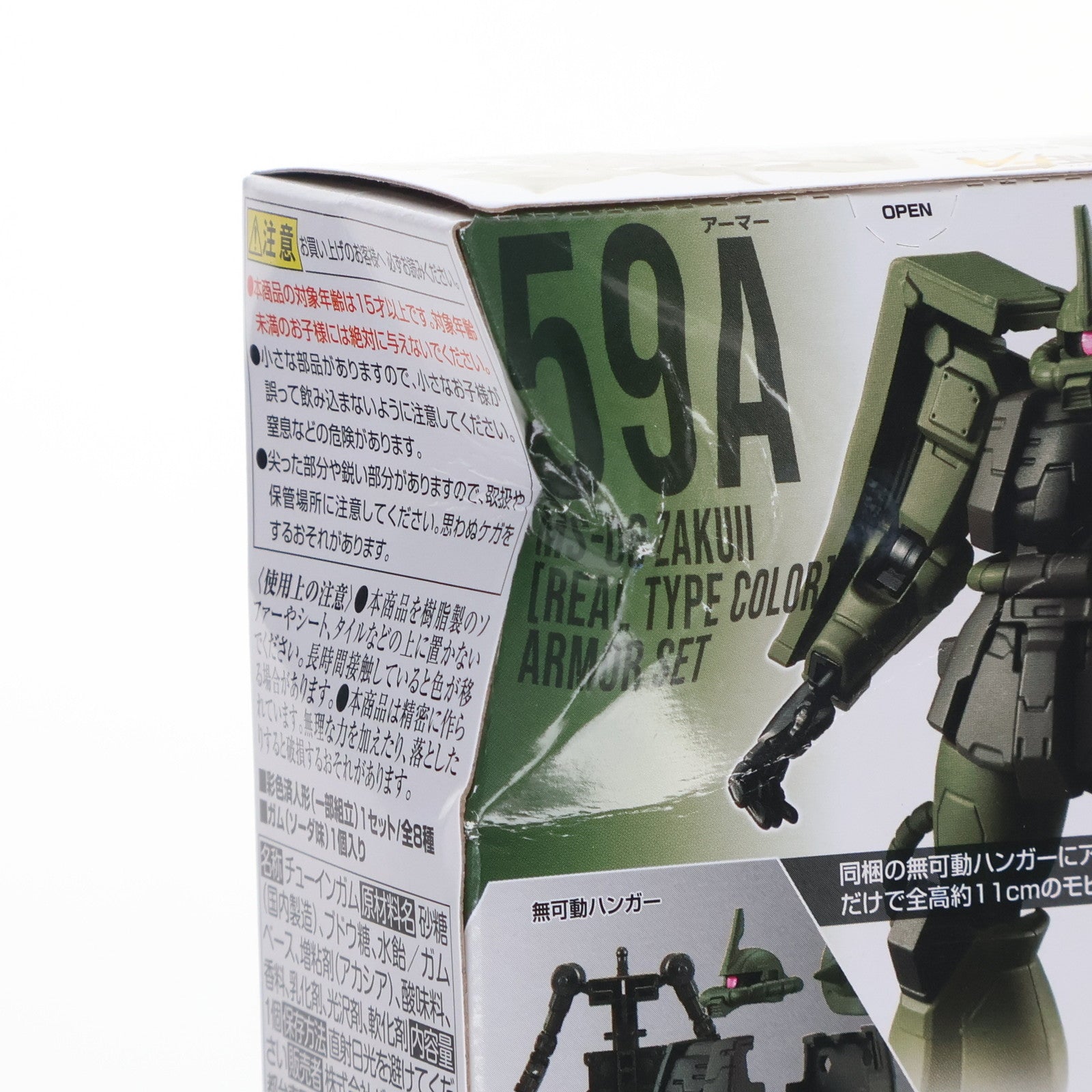【中古即納】[FIG] (単品)(食玩) 3.ザクII/ザクII(指揮官機)[リアルタイプカラー] アーマーセット 機動戦士ガンダム GフレームFA REAL TYPE SELECTION 可動フィギュア バンダイ(20230501)