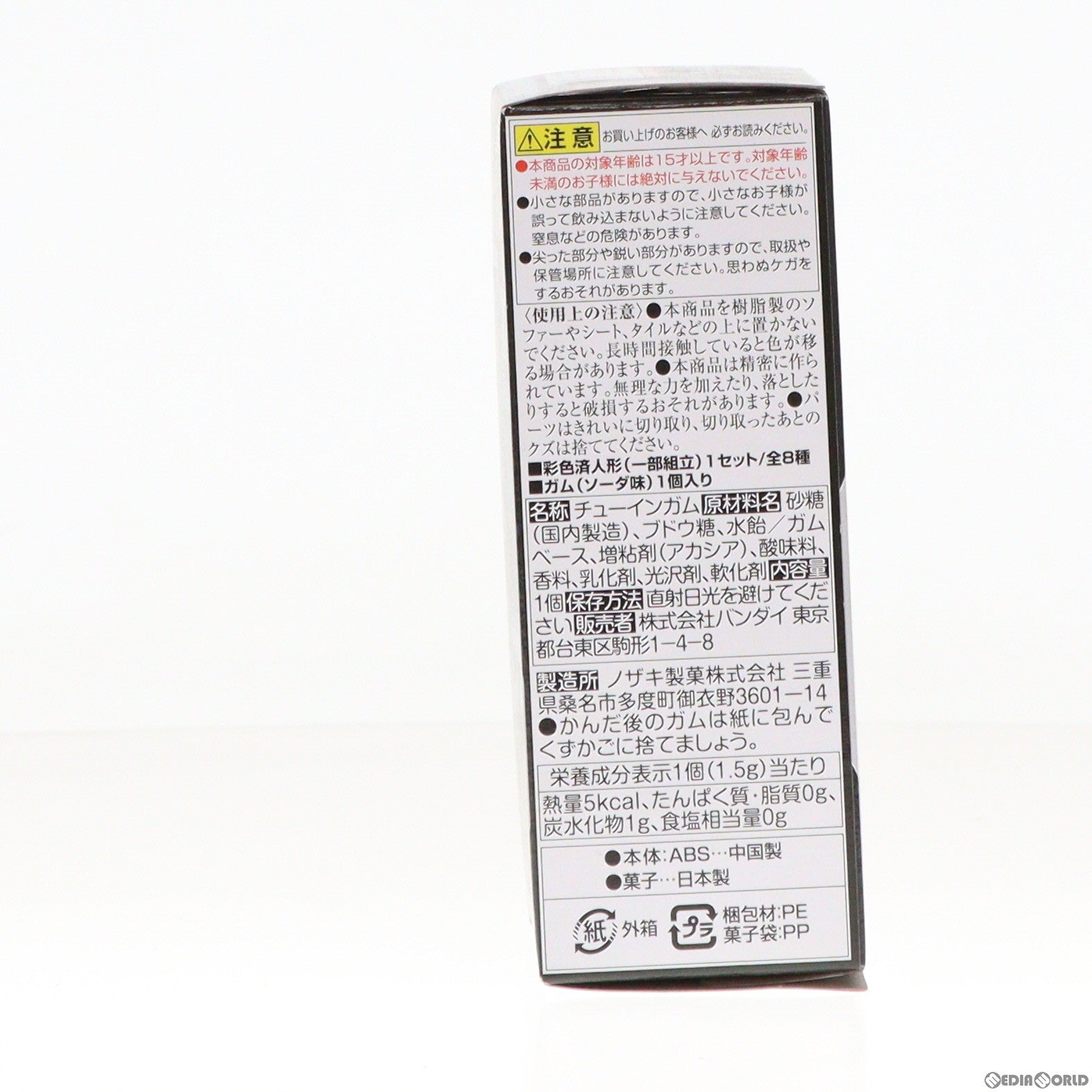 【中古即納】[FIG] (単品)(食玩) 2.ガンダム[リアルタイプカラー] フレームセット 機動戦士ガンダム GフレームFA REAL TYPE SELECTION 可動フィギュア バンダイ(20230501)