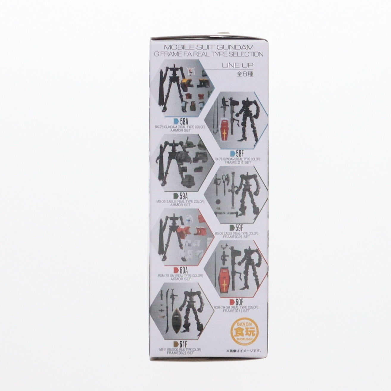 【中古即納】[FIG] (単品)(食玩) 7.ゲルググ/ゲルググ(指揮官機)[リアルタイプカラー] アーマーセット 機動戦士ガンダム GフレームFA REAL TYPE SELECTION 可動フィギュア バンダイ(20230501)