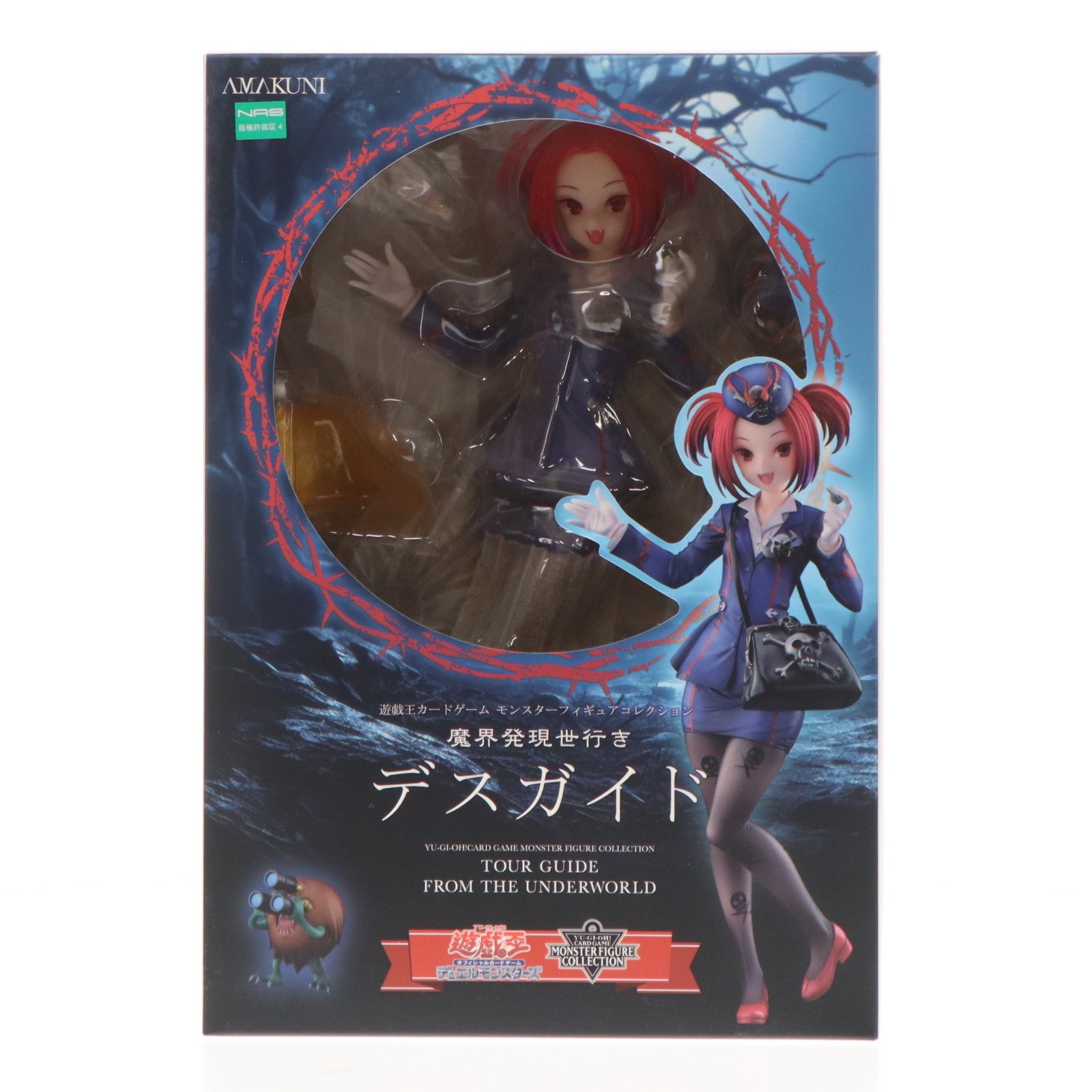 【中古即納】[FIG] 遊戯王カードゲームモンスターフィギュアコレクション 魔界発現世行きデスガイド 遊☆戯☆王デュエルモンスターズ 完成品 フィギュア ホビージャパンオンラインショップ限定 ホビージャパン/AMAKUNI(20250228)