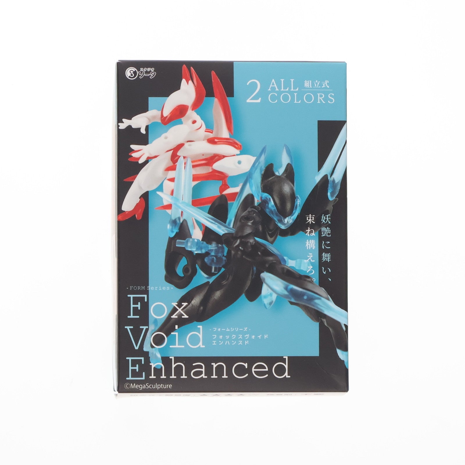 【中古即納】[FIG] (単品) Hakuten Kasane(ハクテン カサネ) FROM Series Fox Void Enhanced(フォームシリーズ フォックスヴォイド エンハンスド) ブラインドボックス版 可動フィギュア SO-TA(20240919)