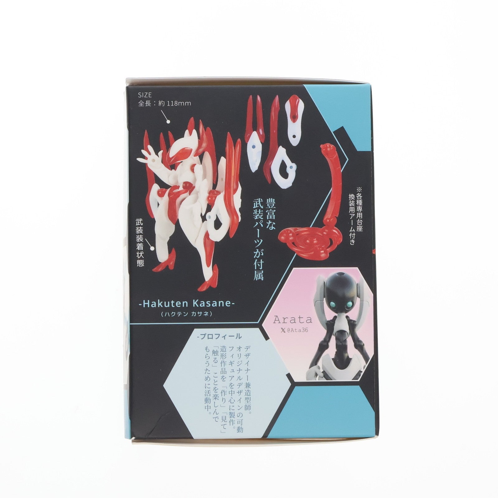【中古即納】[FIG] (単品) Hakuten Kasane(ハクテン カサネ) FROM Series Fox Void Enhanced(フォームシリーズ フォックスヴォイド エンハンスド) ブラインドボックス版 可動フィギュア SO-TA(20240919)