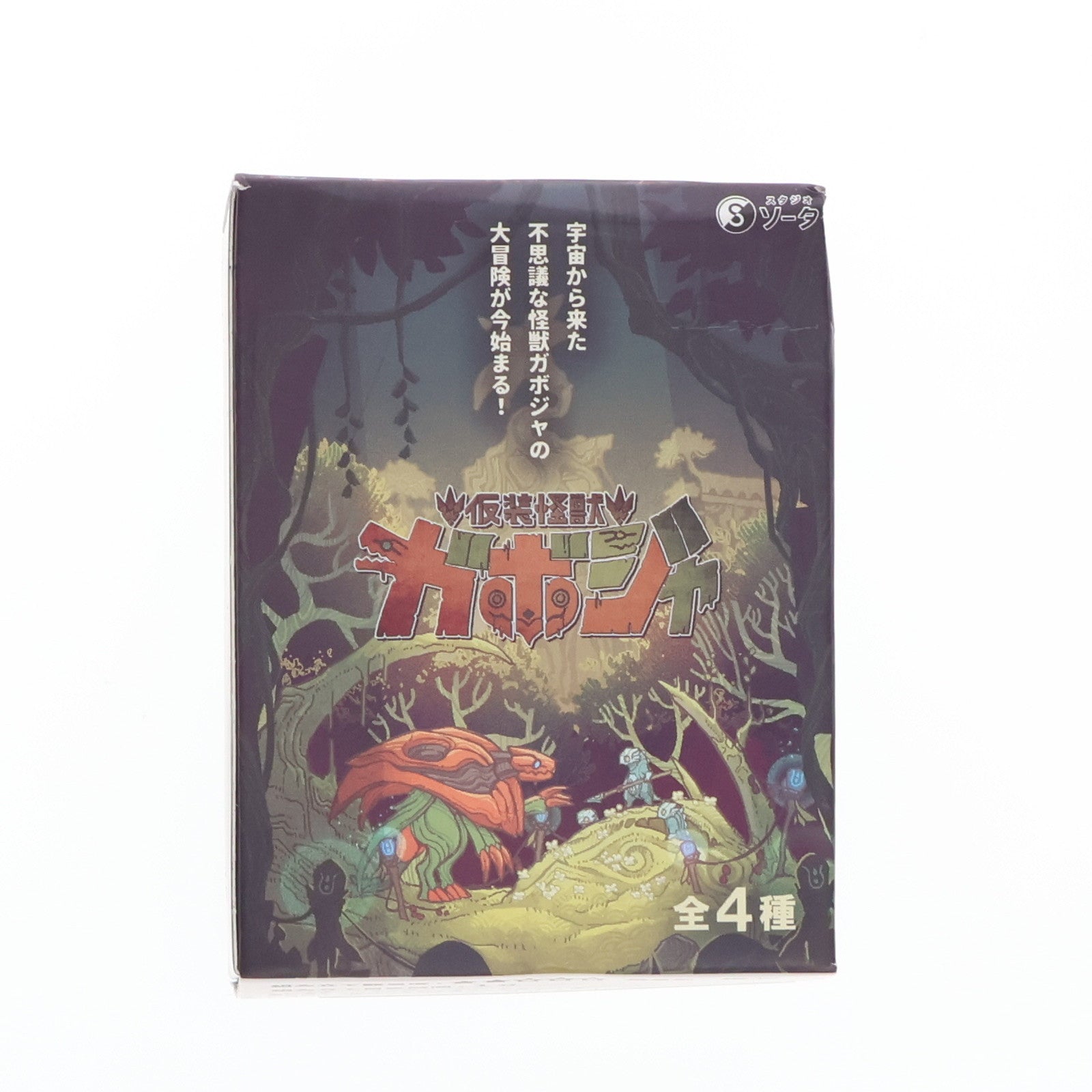 【中古即納】[FIG] (単品) ガボジャ(重塗装ver.)+口開け頭部パーツ 仮装怪獣ガボジャ&ギメロン ブラインドボックス版 可動フィギュア SO-TA(20240830)