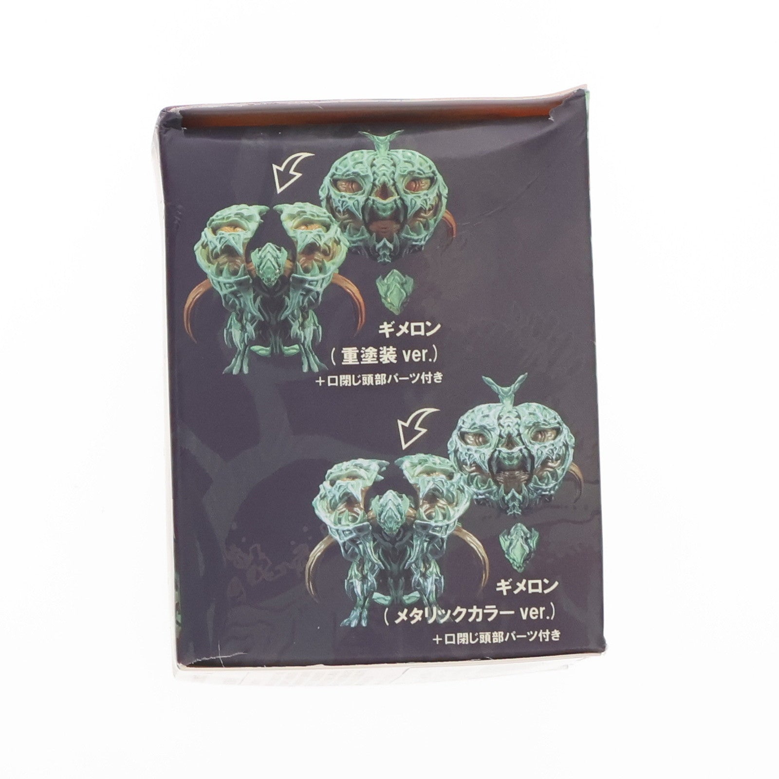 【中古即納】[FIG] (単品) ガボジャ(重塗装ver.)+口開け頭部パーツ 仮装怪獣ガボジャ&ギメロン ブラインドボックス版 可動フィギュア SO-TA(20240830)