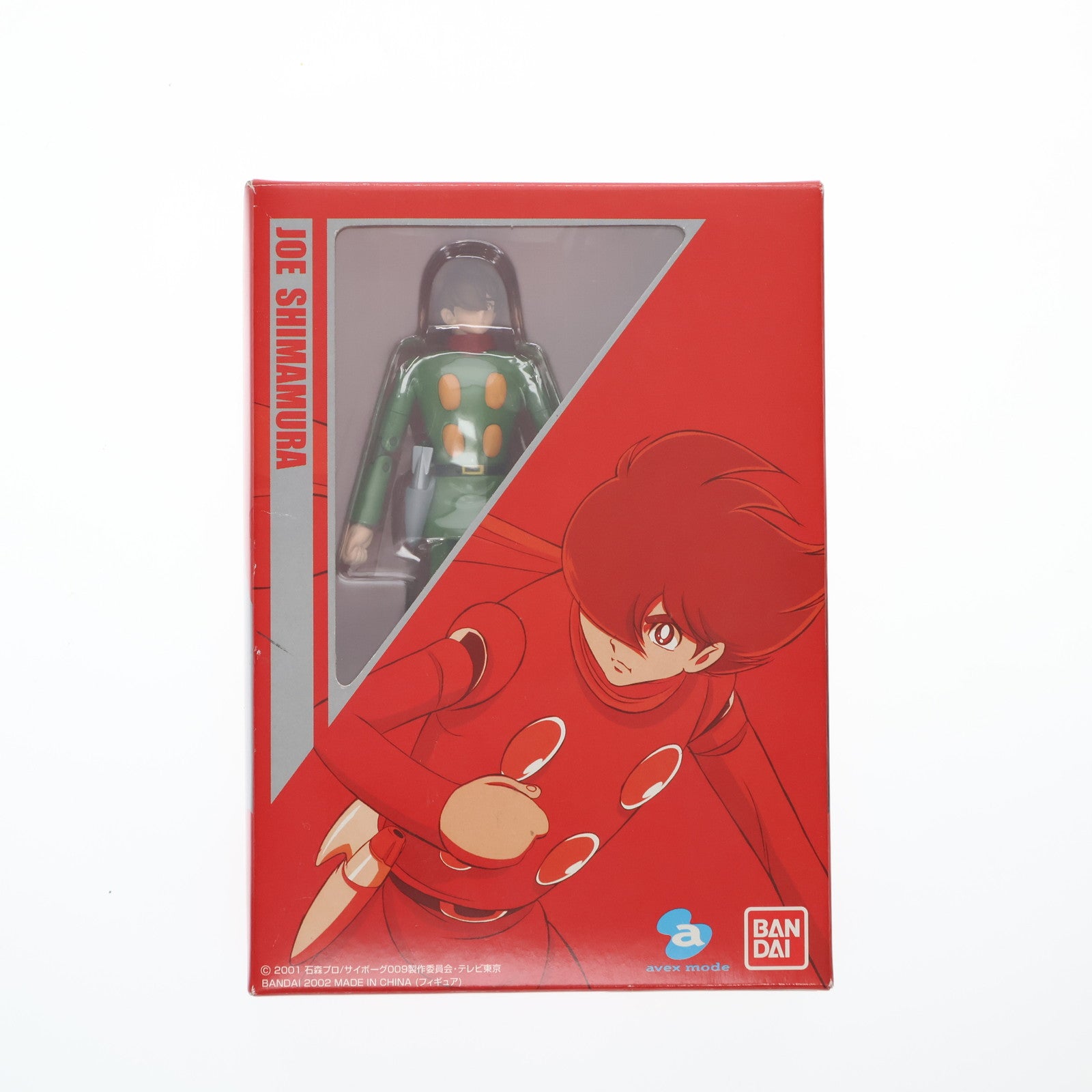 【中古即納】[FIG] (フィギュア単品) 009 島村ジョー(しまむらジョー) DVD サイボーグ009 バトルアライブ1 ～誕生～ limited edition 初回生産限定特典 完成品 可動フィギュア バンダイ(20020327)