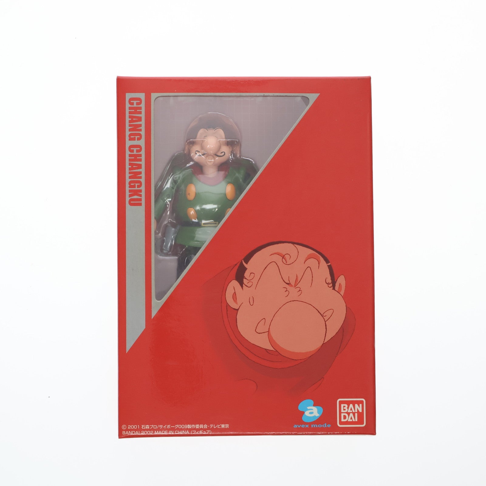 【中古即納】[FIG] (フィギュア単品) 006 張々湖(ちゃんちゃんこ) DVD サイボーグ009 バトルアライブ5 ～故郷～ limited edition 初回生産限定特典 完成品 可動フィギュア バンダイ(20021023)