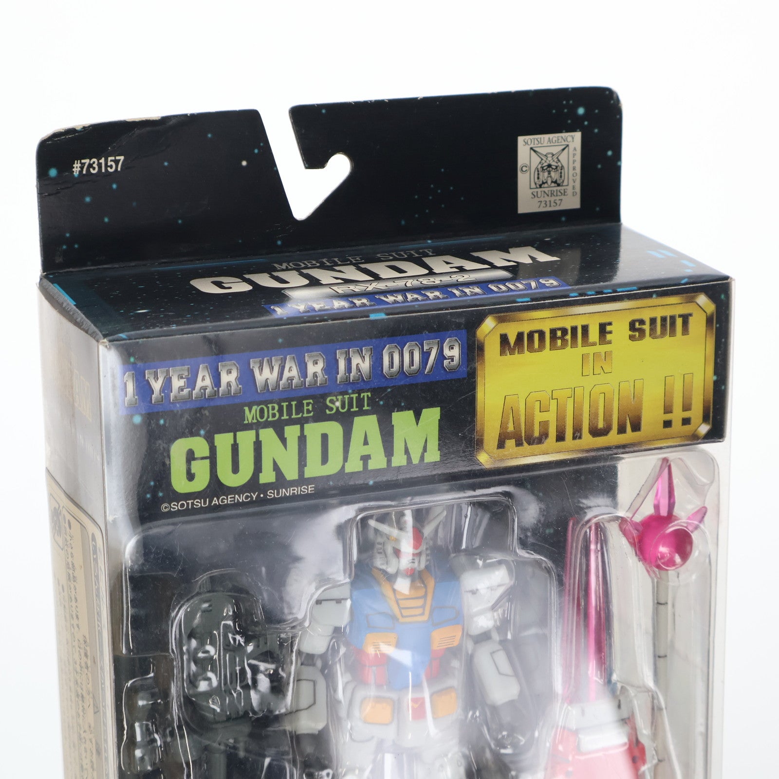 【中古即納】[FIG] MS IN ACTION!!(モビルスーツ・イン・アクション) RX-78-2 ガンダム 機動戦士ガンダム 完成品 可動フィギュア バンダイ(19990630)