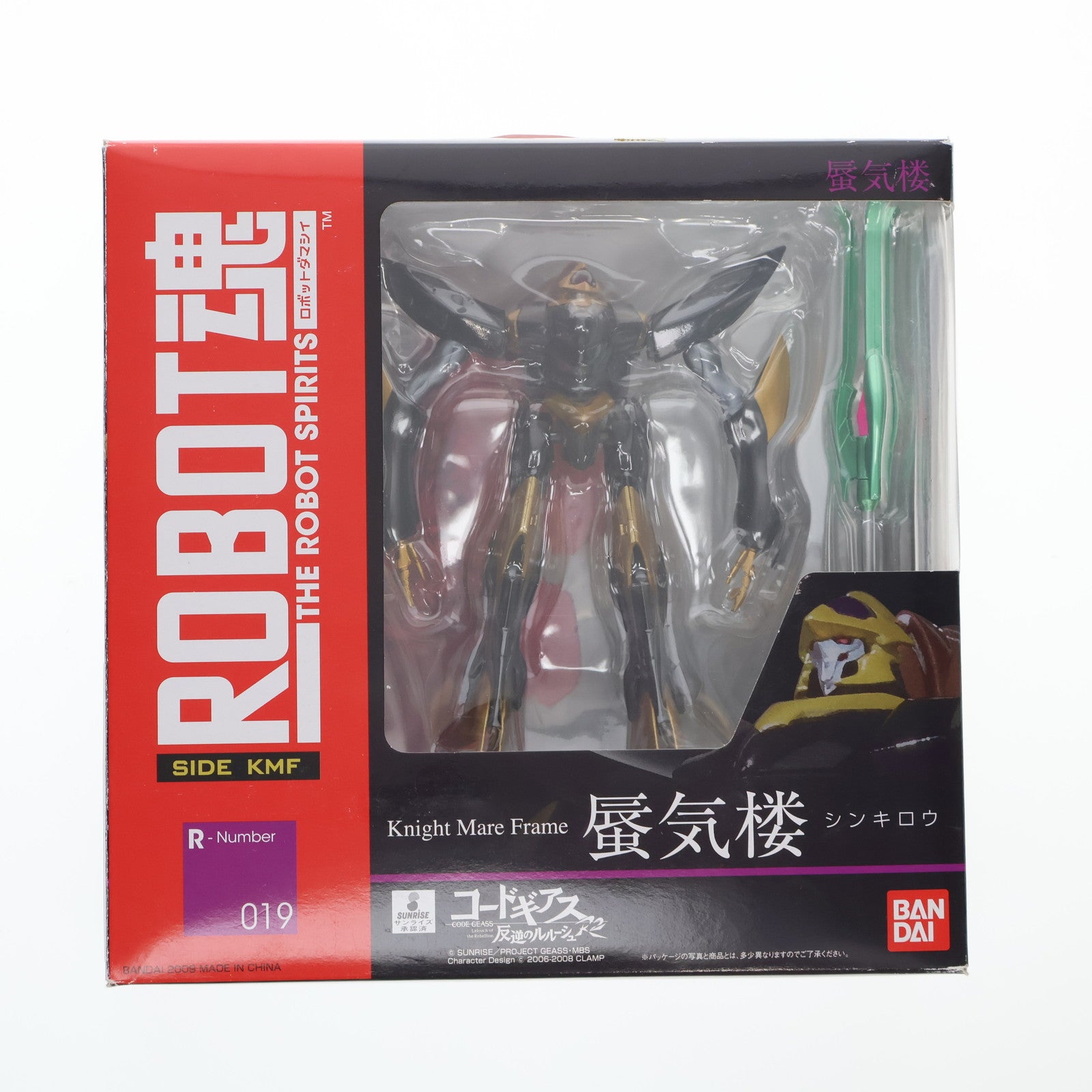【中古即納】[FIG] ROBOT魂(SIDE KMF) 蜃気楼 コードギアス 反逆のルルーシュ R2 完成品 可動フィギュア バンダイ(20091121)