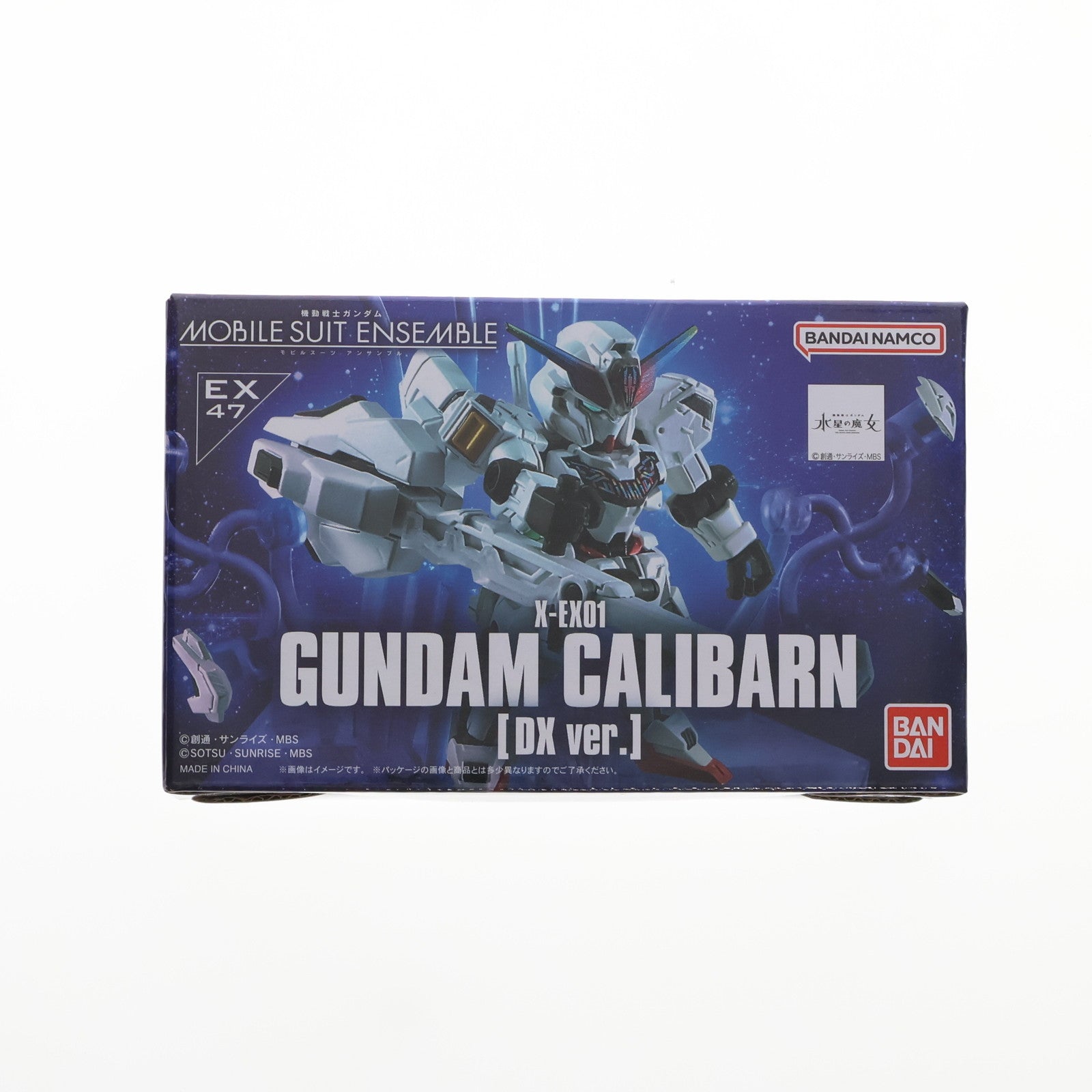 【中古即納】[FIG] プレミアムバンダイ限定 機動戦士ガンダム MOBILE SUIT ENSEMBLE(モビルスーツ アンサンブル) EX47 ガンダム・キャリバーン(DX版) 機動戦士ガンダム 水星の魔女 完成品 可動フィギュア バンダイ(20231218)