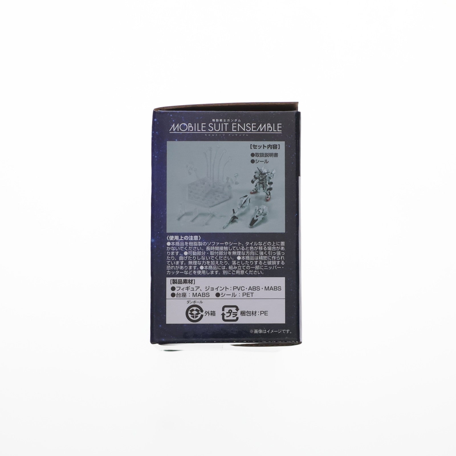 【中古即納】[FIG] プレミアムバンダイ限定 機動戦士ガンダム MOBILE SUIT ENSEMBLE(モビルスーツ アンサンブル) EX47 ガンダム・キャリバーン(DX版) 機動戦士ガンダム 水星の魔女 完成品 可動フィギュア バンダイ(20231218)