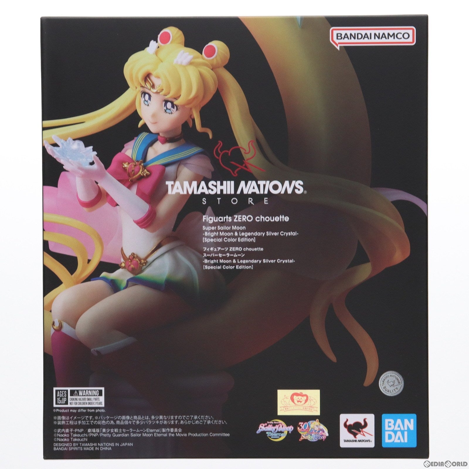 【中古即納】[FIG] TAMASHII NATIONS STORE限定 Figuarts Zero chouette スーパーセーラームーン-Bright Moon & Legendary Silver Crystal-[Special Color Edition] 美少女戦士セーラームーンシリーズ 完成品 フィギュア バンダイスピリッツ(20240126)
