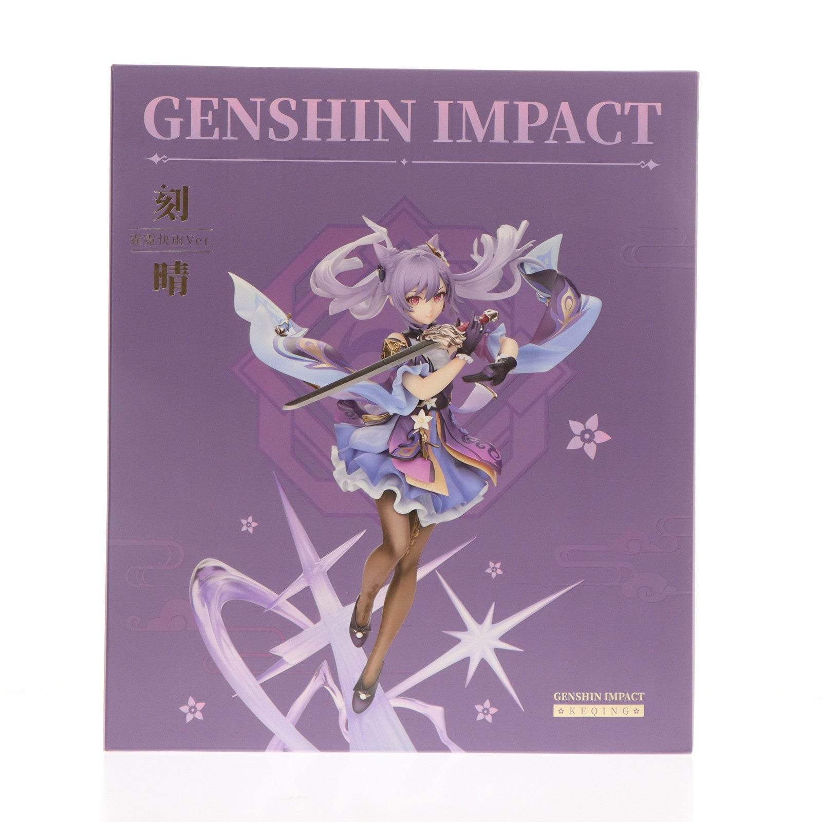 【中古即納】[FIG] 予約特典付属 刻晴(こくせい) 霆霓快雨Ver. 原神 1/7 完成品 フィギュア APEX(エーペックス)(20221223)