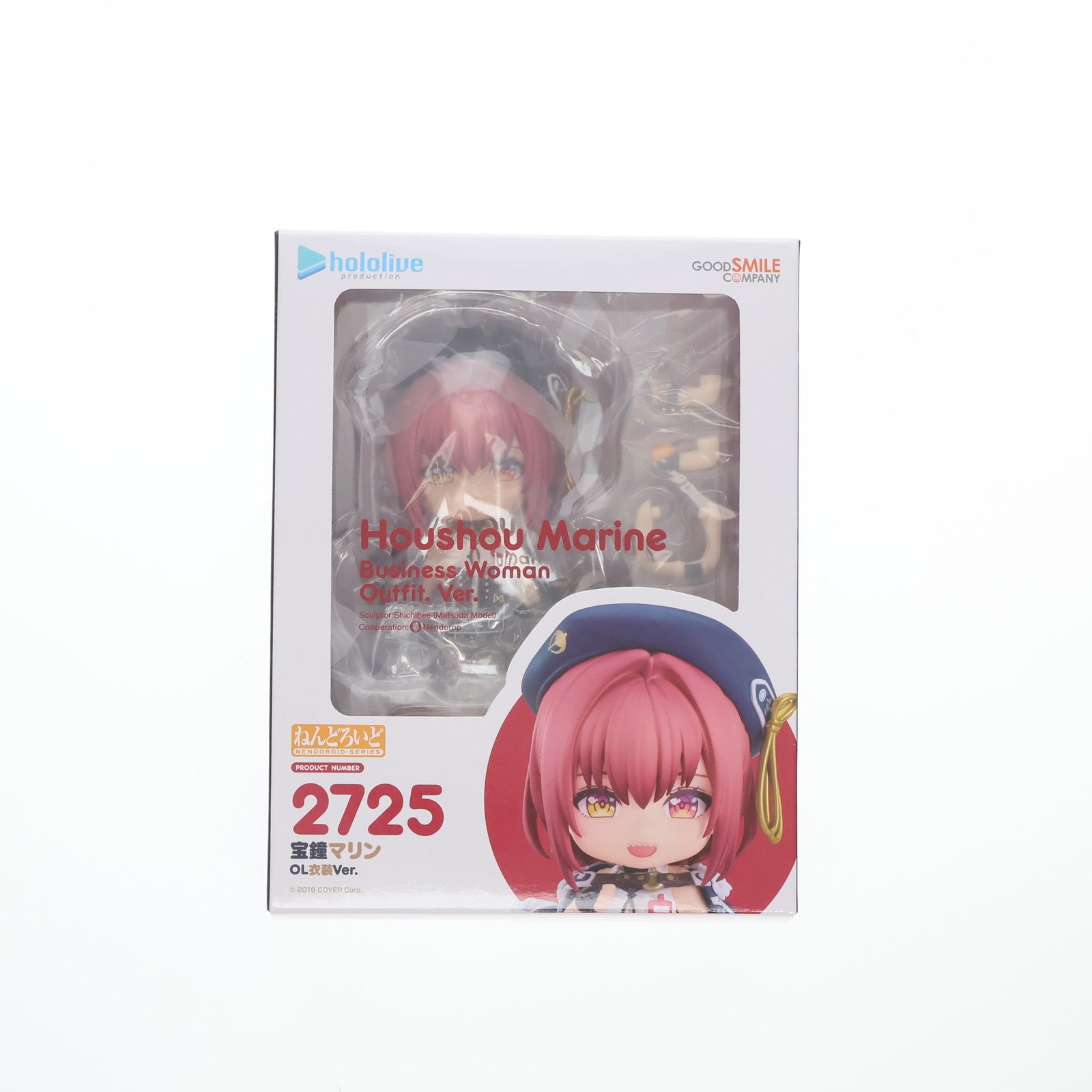【中古即納】[FIG] ねんどろいど 2725 宝鐘マリン(ほうしょうマリン) OL衣装Ver. ホロライブプロダクション 完成品 可動フィギュア GOOD SMILE ONLINE SHOP&あみあみ&アニメイト限定 グッドスマイルカンパニー(20250905)