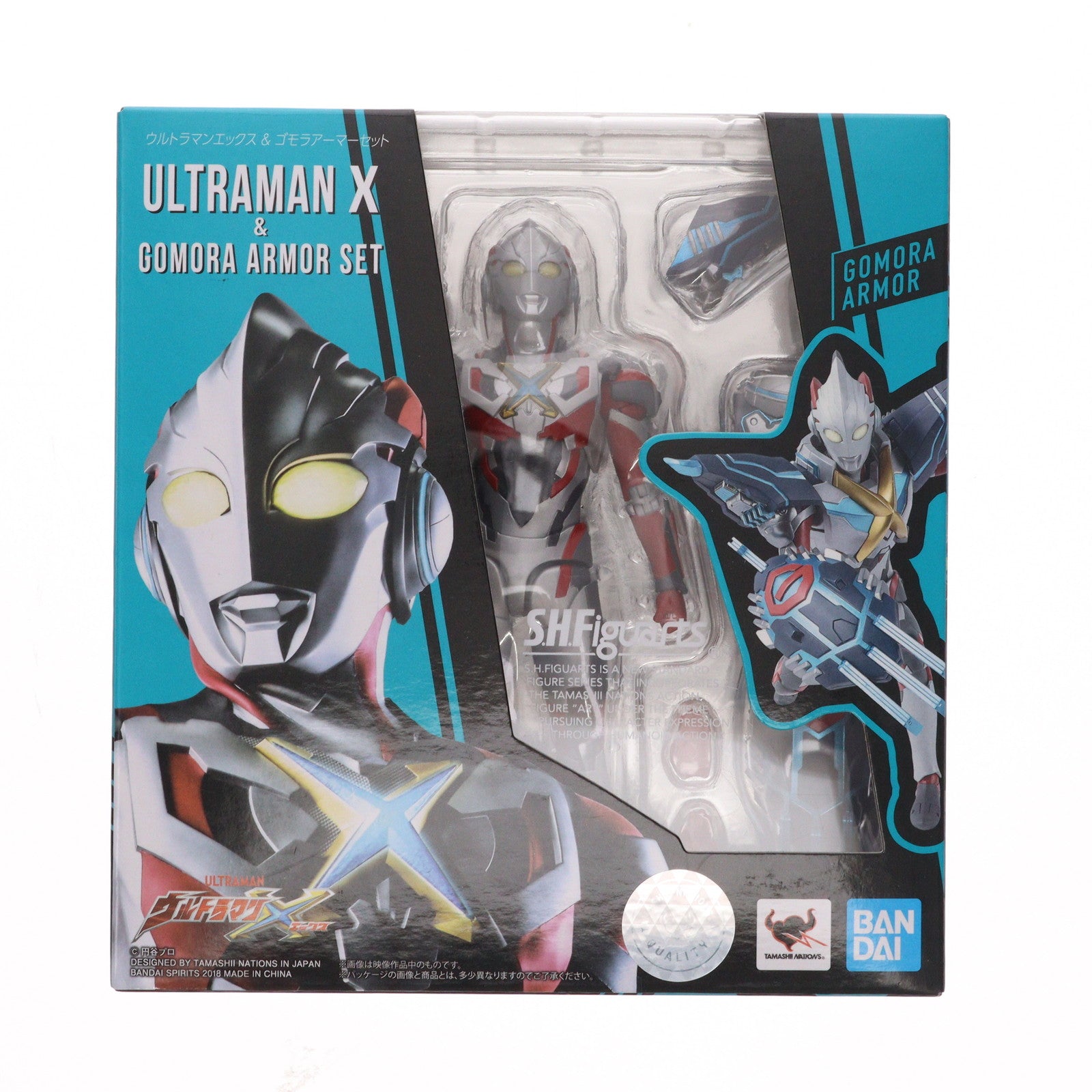 【中古即納】[FIG] S.H.Figuarts(フィギュアーツ) ウルトラマンエックス & ゴモラアーマーセット ウルトラマンX 完成品 可動フィギュア バンダイスピリッツ(20211030)