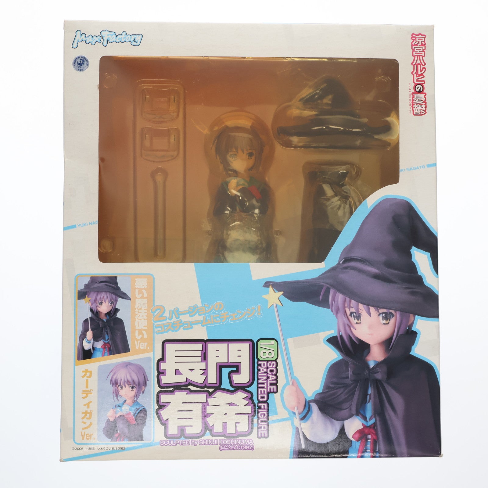 【中古即納】[FIG] 長門有希(ながとゆき) 涼宮ハルヒの憂鬱 1/8 完成品 フィギュア マックスファクトリー(20070630)