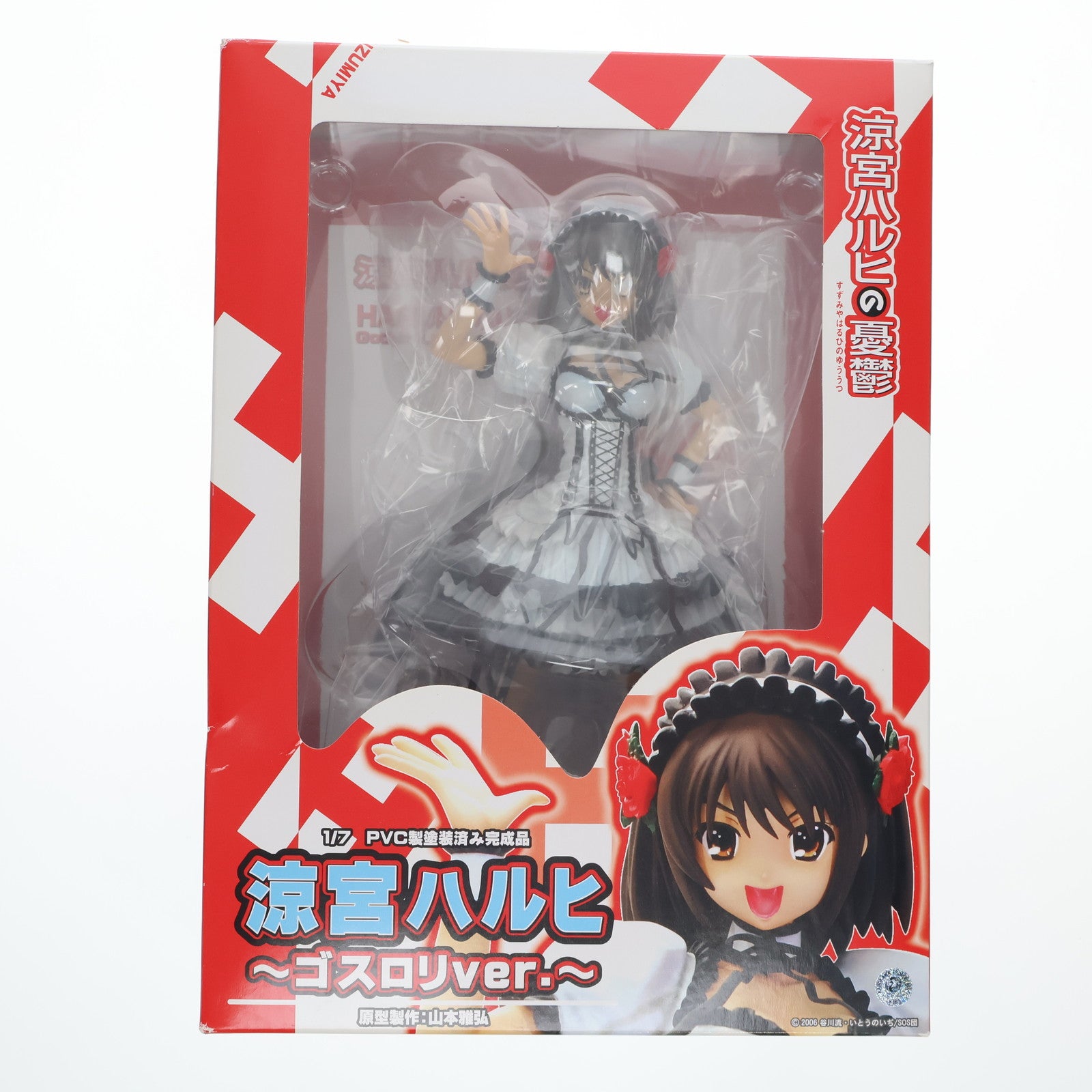 【中古即納】[FIG] 涼宮ハルヒ(すずみやはるひ) ～ゴスロリver.～ 涼宮ハルヒの憂鬱 1/7 完成品 フィギュア グリフォンエンタープライズ(20130202)