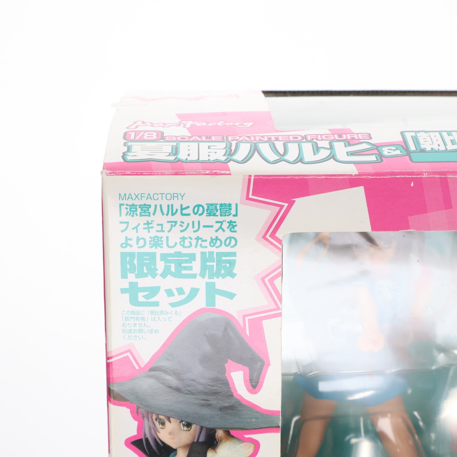 【中古即納】[FIG] 夏服ハルヒ&「朝比奈ミクルの冒険」拡張セット 涼宮ハルヒの憂鬱 1/8 完成品 フィギュア ワンフェス2007年夏&通販限定 マックスファクトリー(20070818)