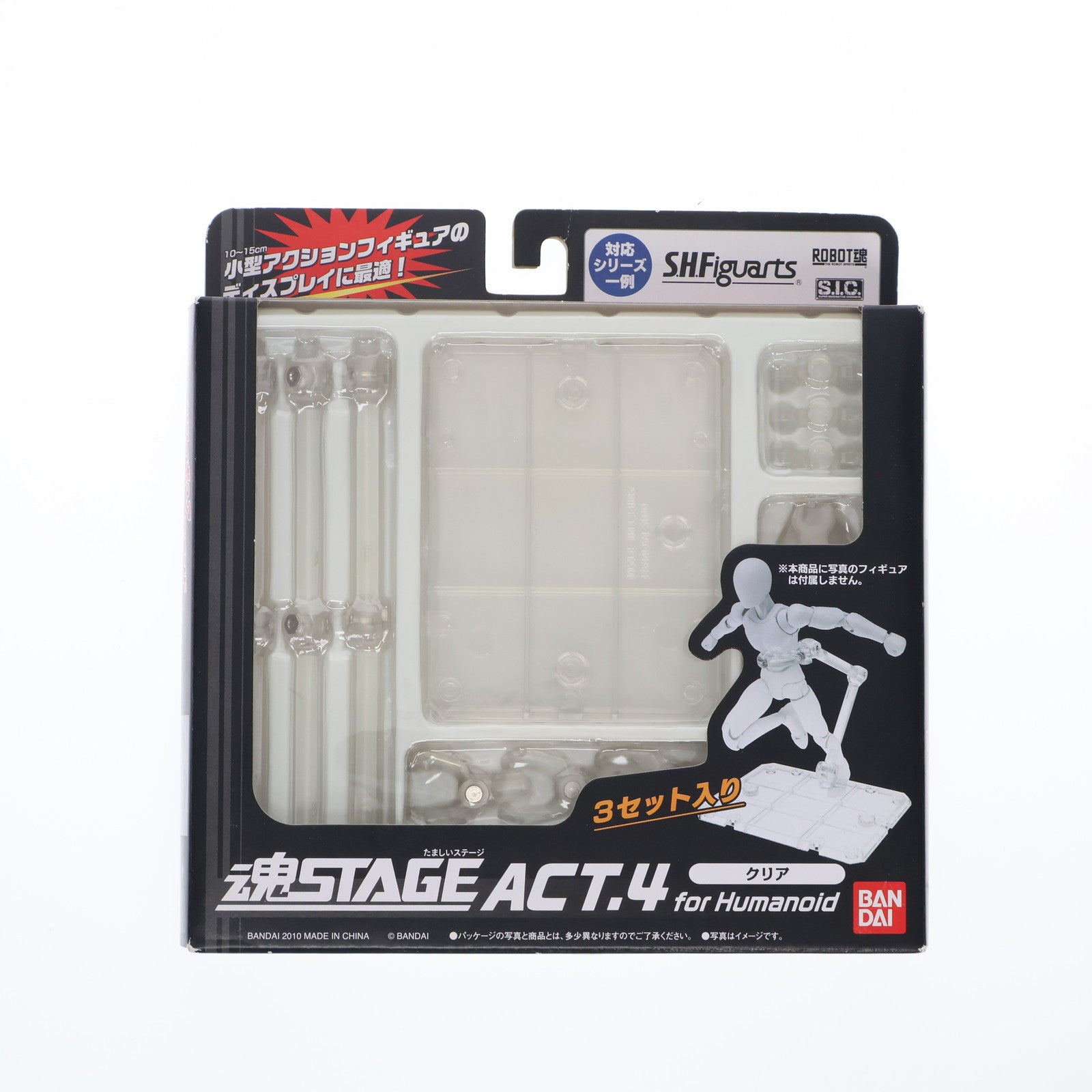 【中古即納】[FIG] 魂STAGE(魂ステージ) ACT.4 forHumanoid クリア フィギュア用アクセサリ バンダイ(20170930)