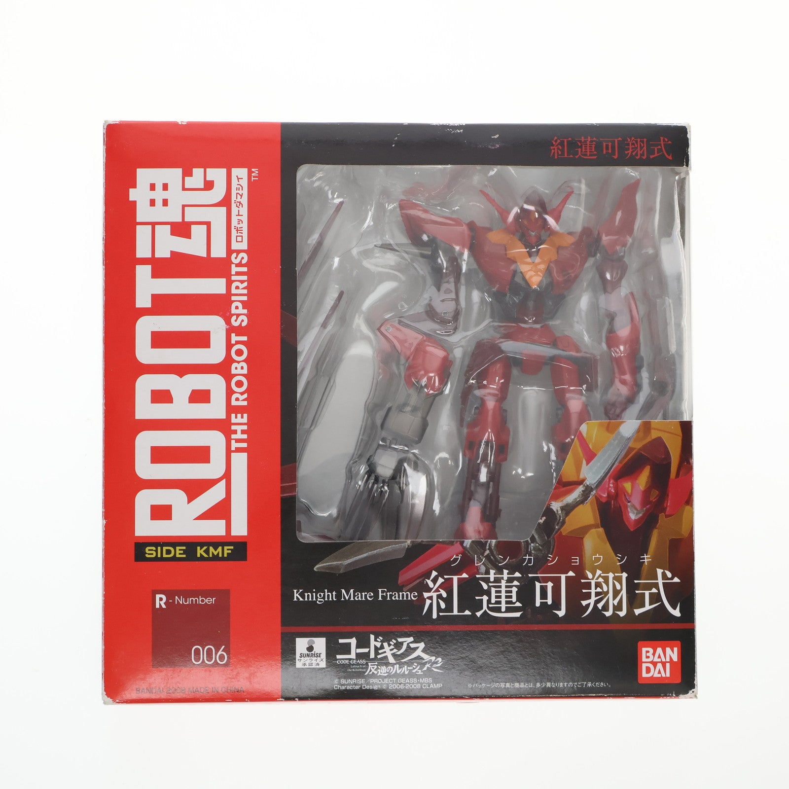 【中古即納】[FIG] ROBOT魂(SIDE KMF) 紅蓮可翔式(ぐれんかしょうしき) コードギアス 反逆のルルーシュ 完成品 可動フィギュア バンダイ(20091121)