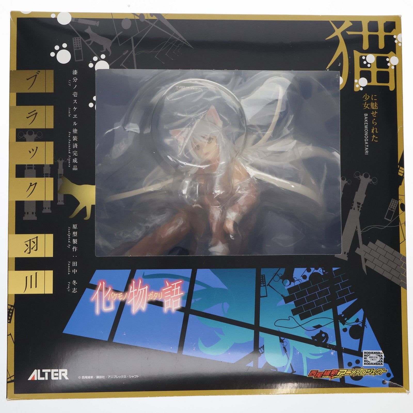 【中古即納】[FIG] ブラック羽川(ブラックはねかわ) 化物語 1/7 完成品 フィギュア アルター(20111014)