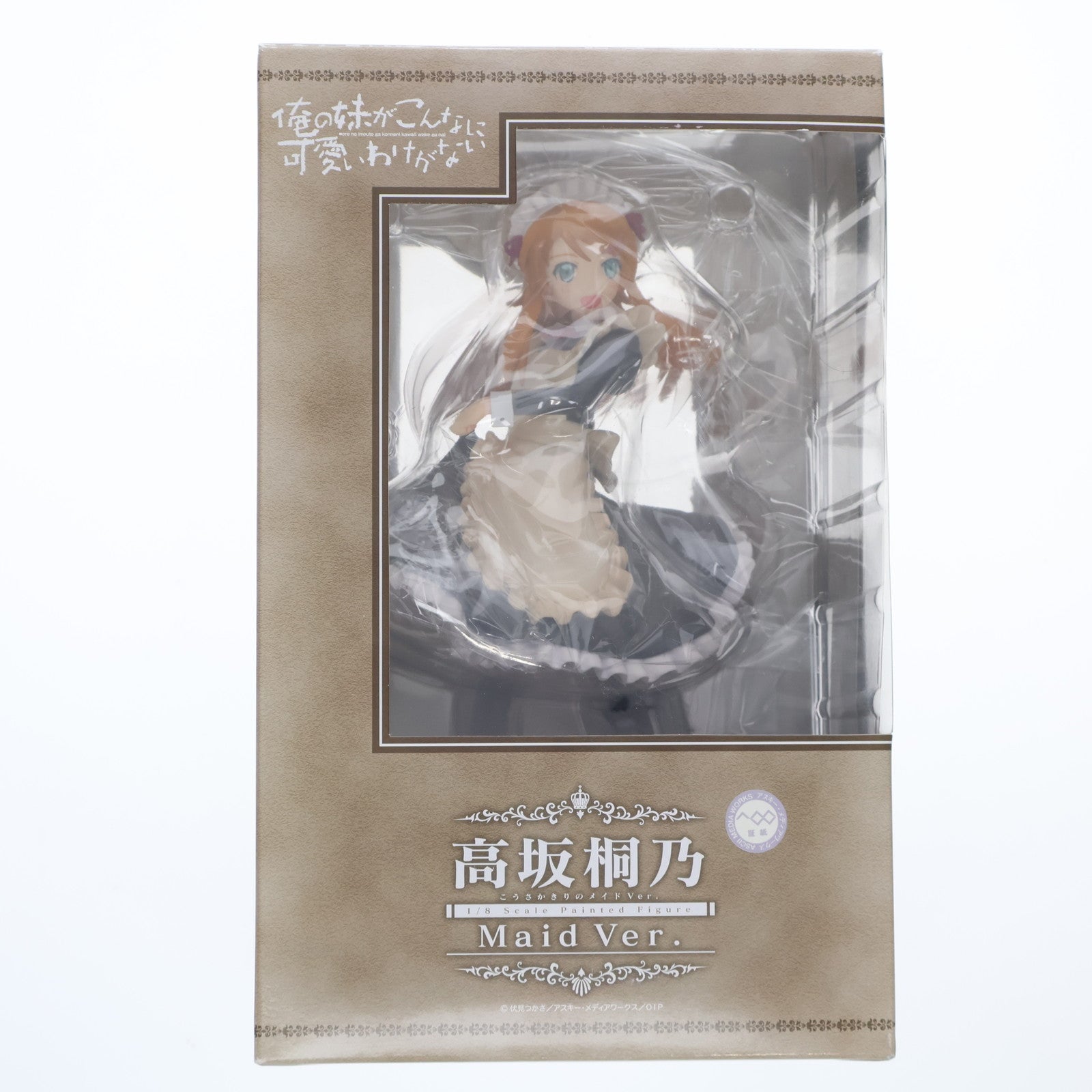 【中古即納】[FIG] 高坂桐乃(こうさかきりの) メイドVer. 俺の妹がこんなに可愛いわけがない 1/8 完成品 フィギュア FREEing(フリーイング)(20120430)