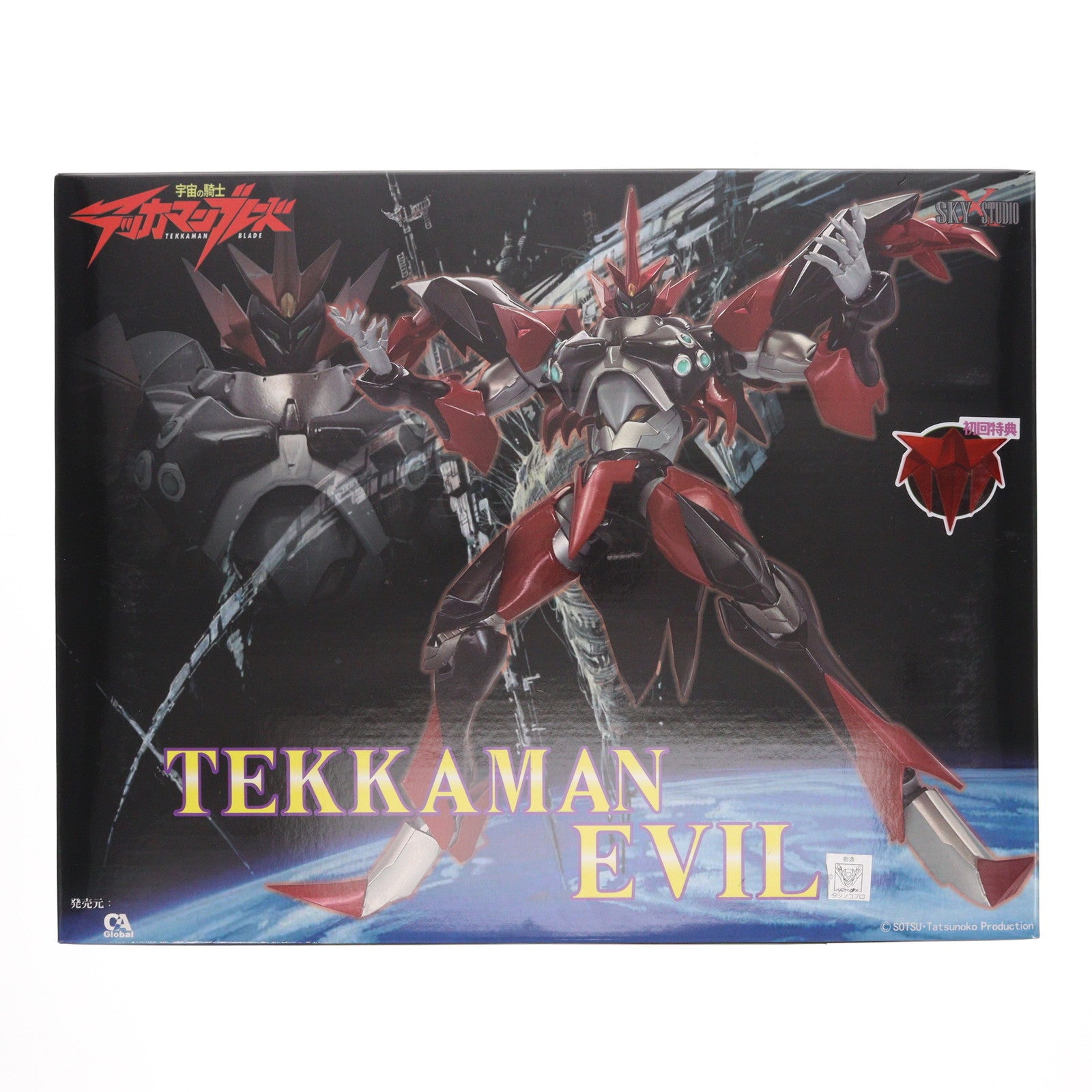 【中古即納】[FIG] テッカマンエビル【初回限定版】 宇宙の騎士テッカマンブレード 完成品 可動フィギュア 童友社(20250831)