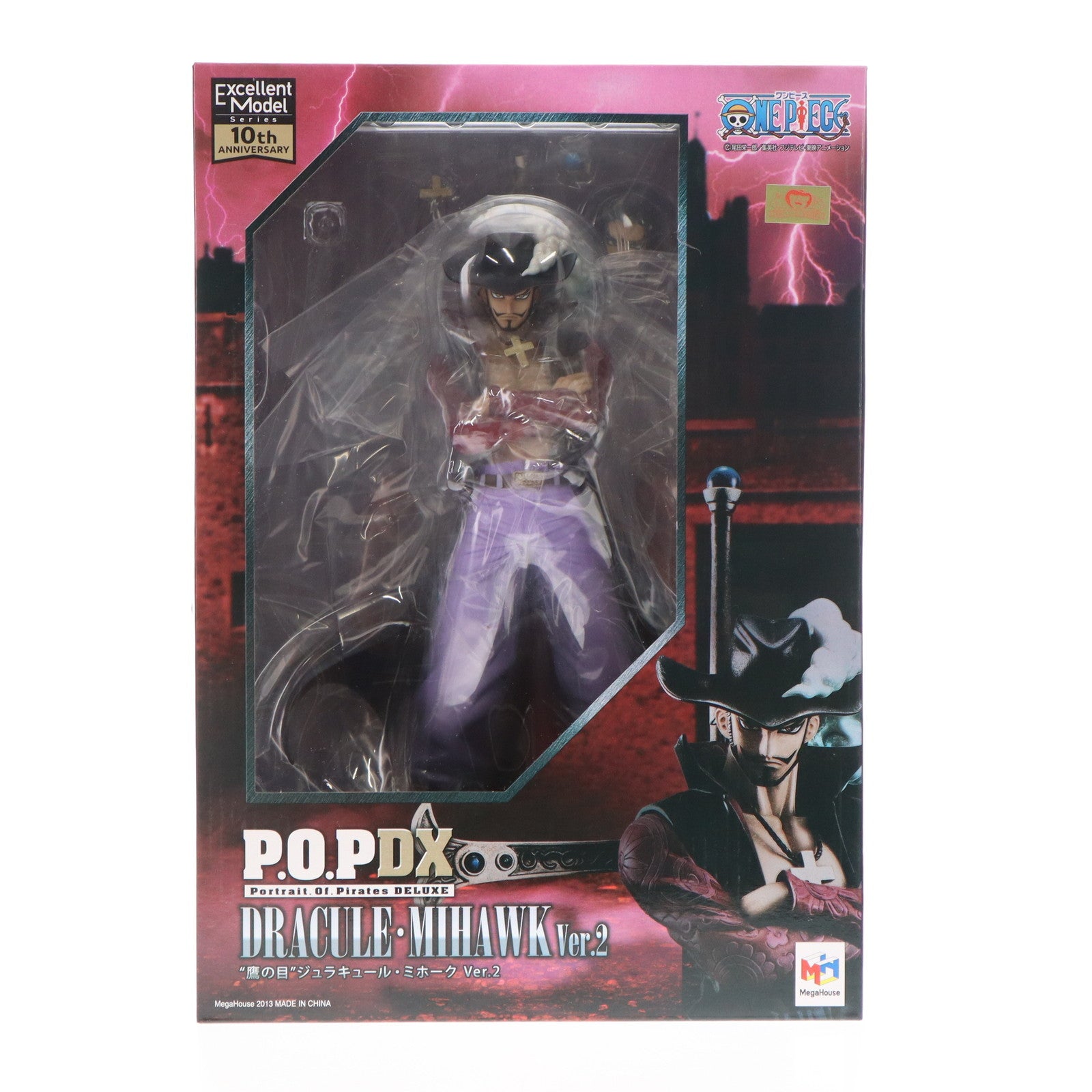 【中古即納】[FIG] Portrait.Of.Pirates P.O.P. NEO-DX 鷹の目 ジュラキュール・ミホーク Ver.2 ONE PIECE(ワンピース) 1/8 完成品 フィギュア メガハウス(20131101)