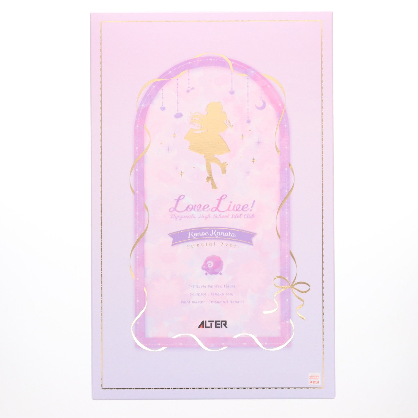 【中古即納】[FIG] セブンネットショッピング限定 近江彼方(このえかなた) Special 7ver. ラブライブ!虹ヶ咲学園スクールアイドル同好会 1/7 完成品 フィギュア アルター(20230630)