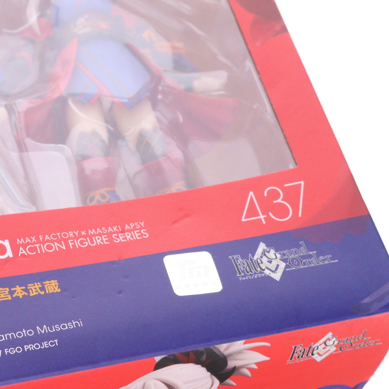 【中古即納】[FIG] figma(フィグマ) 437 セイバー/宮本武蔵(みやもとむさし) Fate/Grand Order(フェイト/グランドオーダー) 完成品 可動フィギュア マックスファクトリー(20191130)