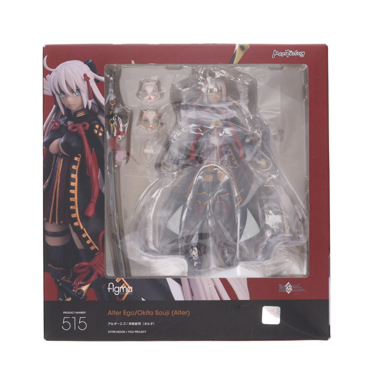 【中古即納】[FIG] figma(フィグマ) 515 アルターエゴ/沖田総司〔オルタ〕 Fate/Grand Order(フェイト/グランドオーダー) 完成品 可動フィギュア マックスファクトリー(20211201)