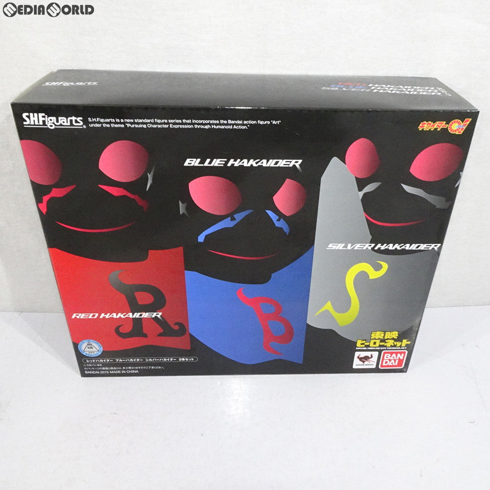 【中古即納】[FIG] S.H.Figuarts(フィギュアーツ) レッドハカイダー/ブルーハカイダー/シルバーハカイダー3体セット キカイダー01 完成品 可動フィギュア 東映ヒーローネット限定 バンダイ(20150930)
