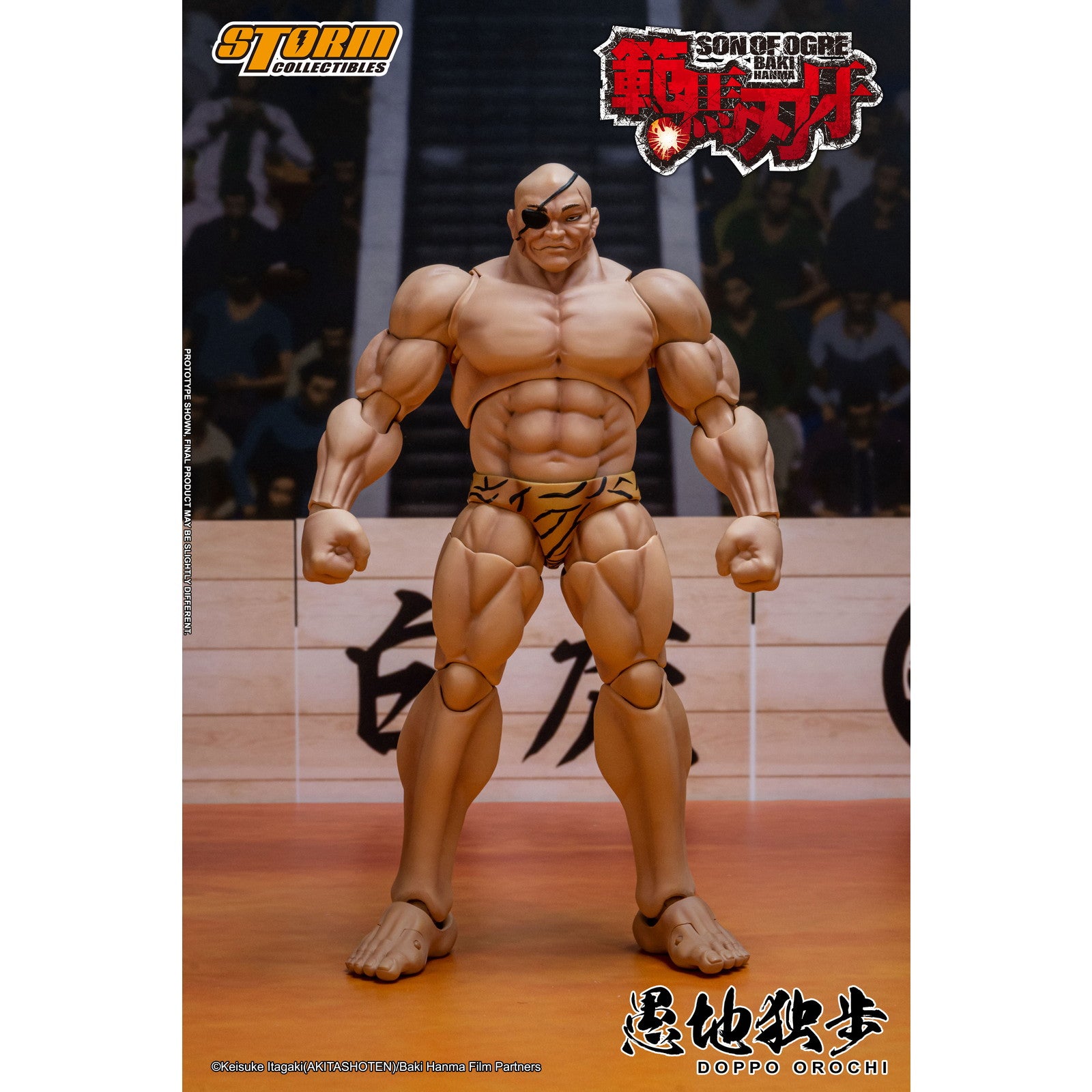 【中古即納】[FIG] 愚地独歩(おろちどっぽ) 範馬刃牙 完成品 アクションフィギュア(KIBK06) ストームコレクティブルズ(20250731)
